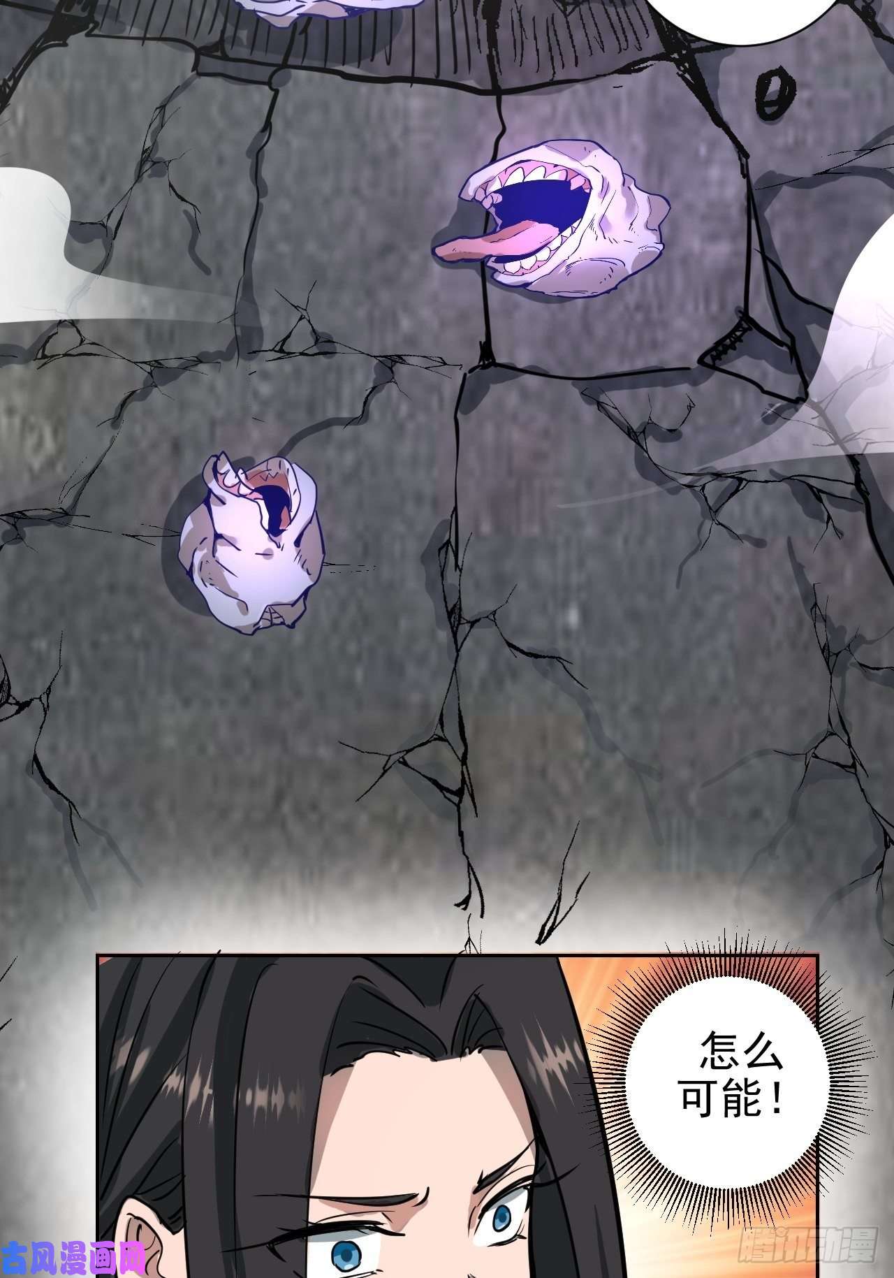 星灵暗帝第五话：嫂嫂的婚约