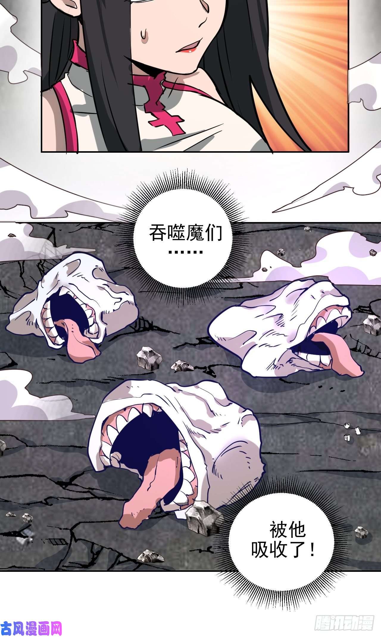 星灵暗帝第五话：嫂嫂的婚约