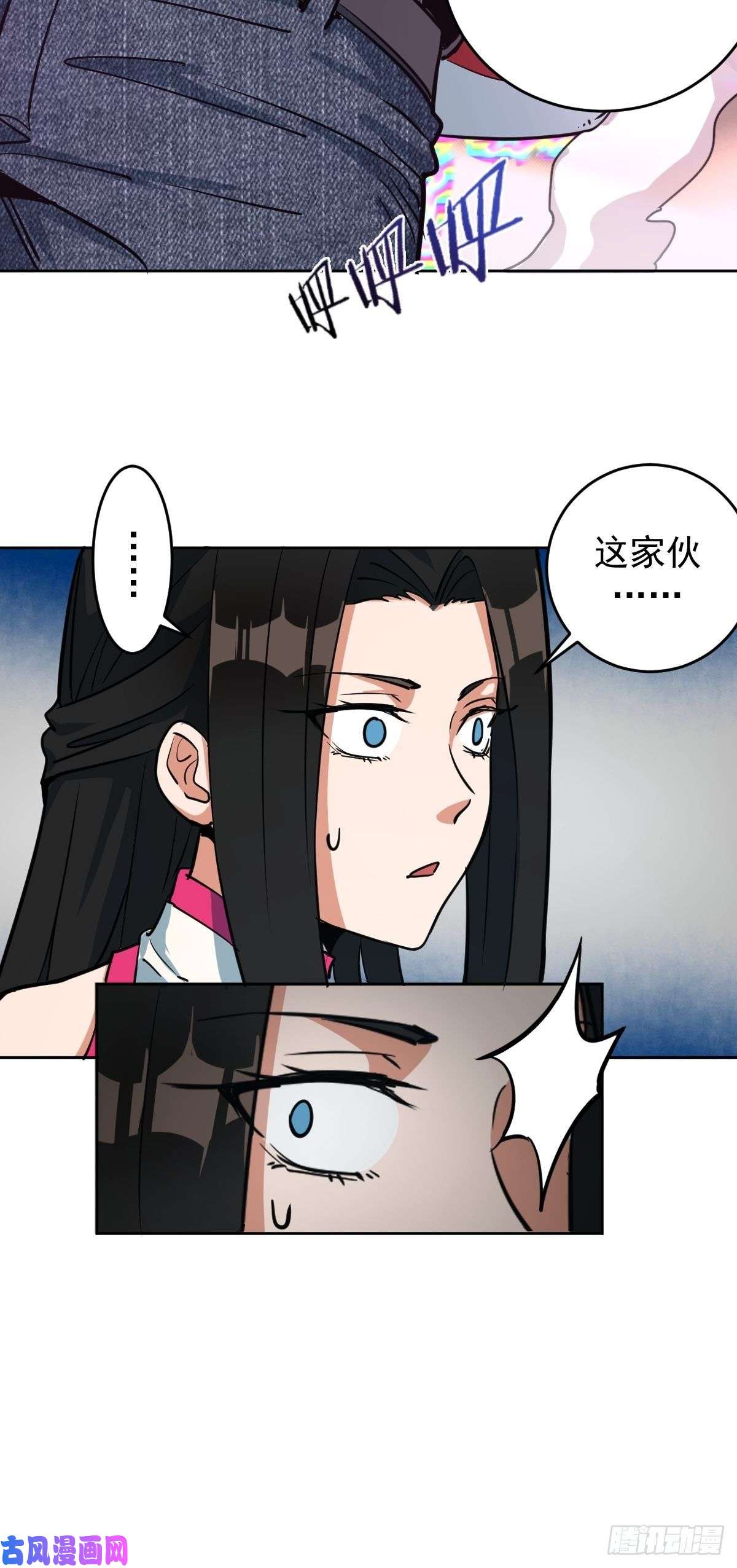 星灵暗帝第五话：嫂嫂的婚约