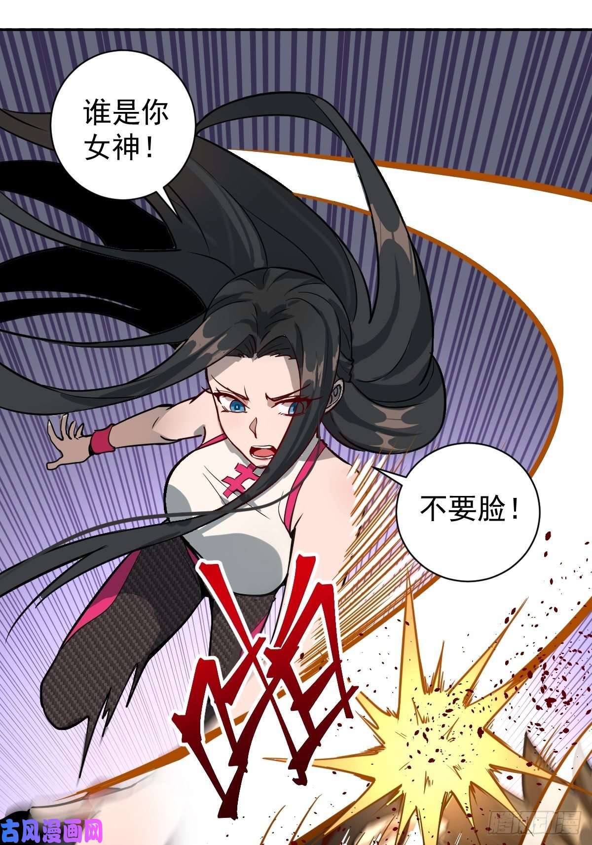 星灵暗帝第五话：嫂嫂的婚约