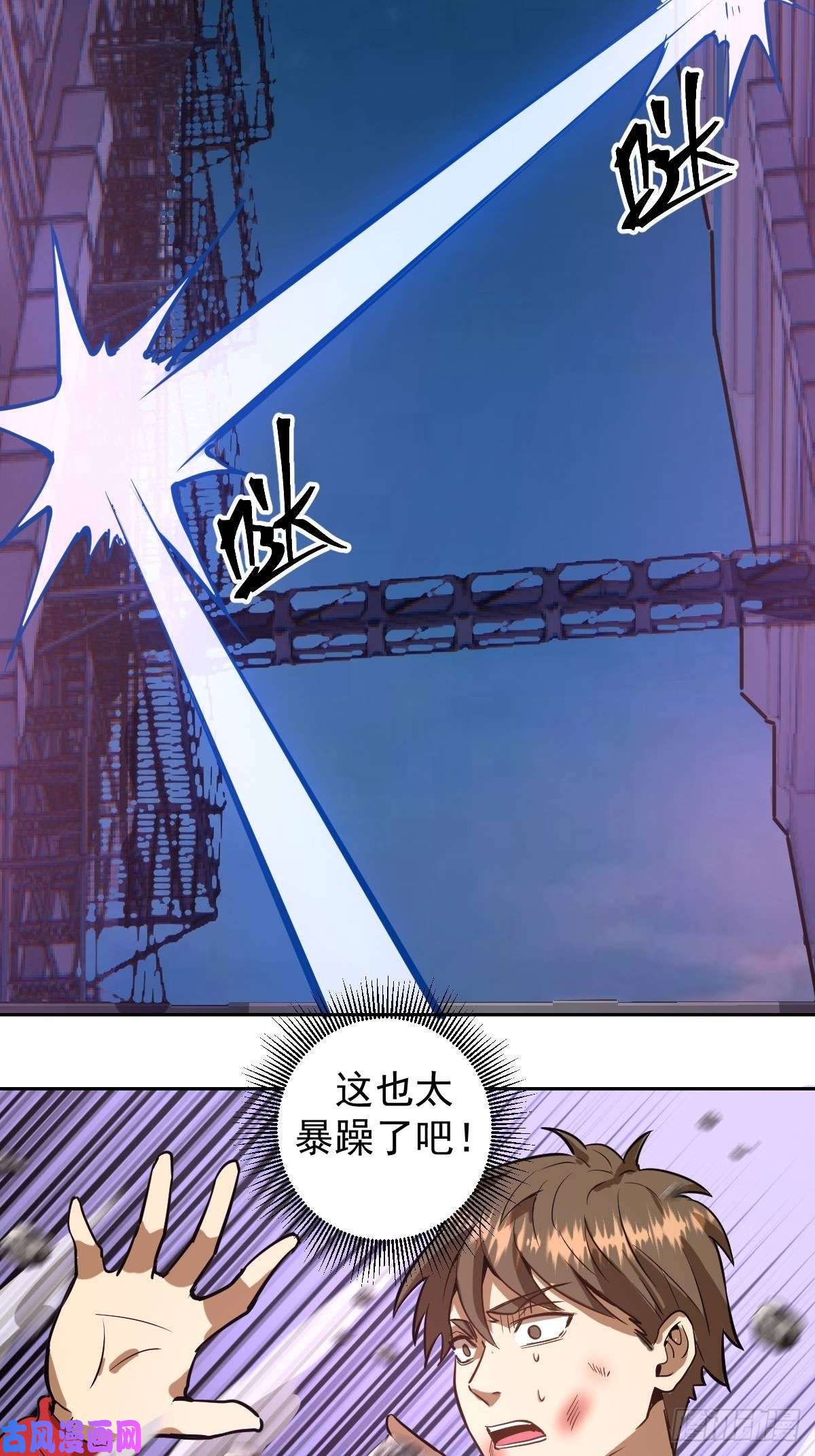 星灵暗帝第五话：嫂嫂的婚约