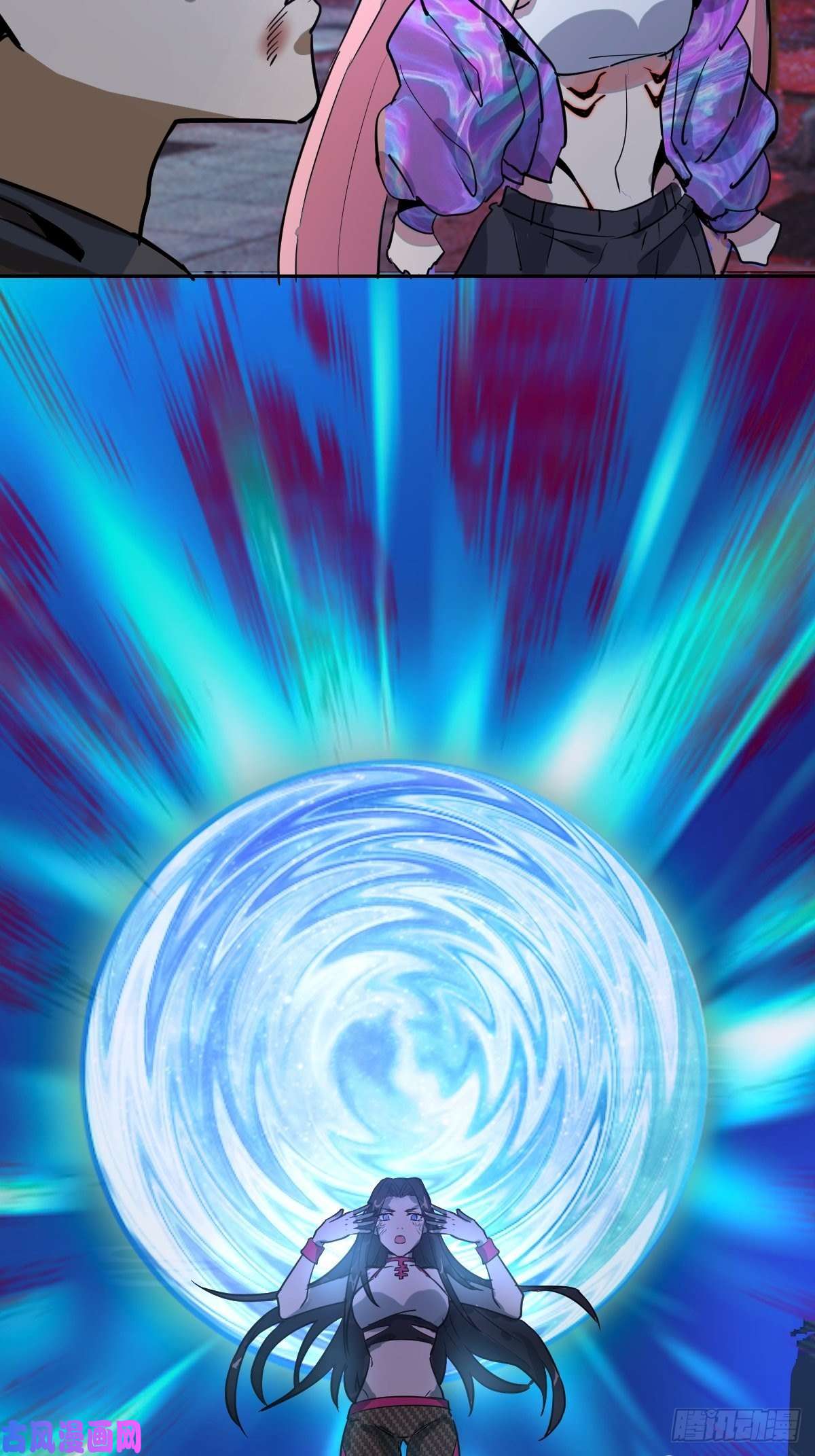 星灵暗帝第五话：嫂嫂的婚约