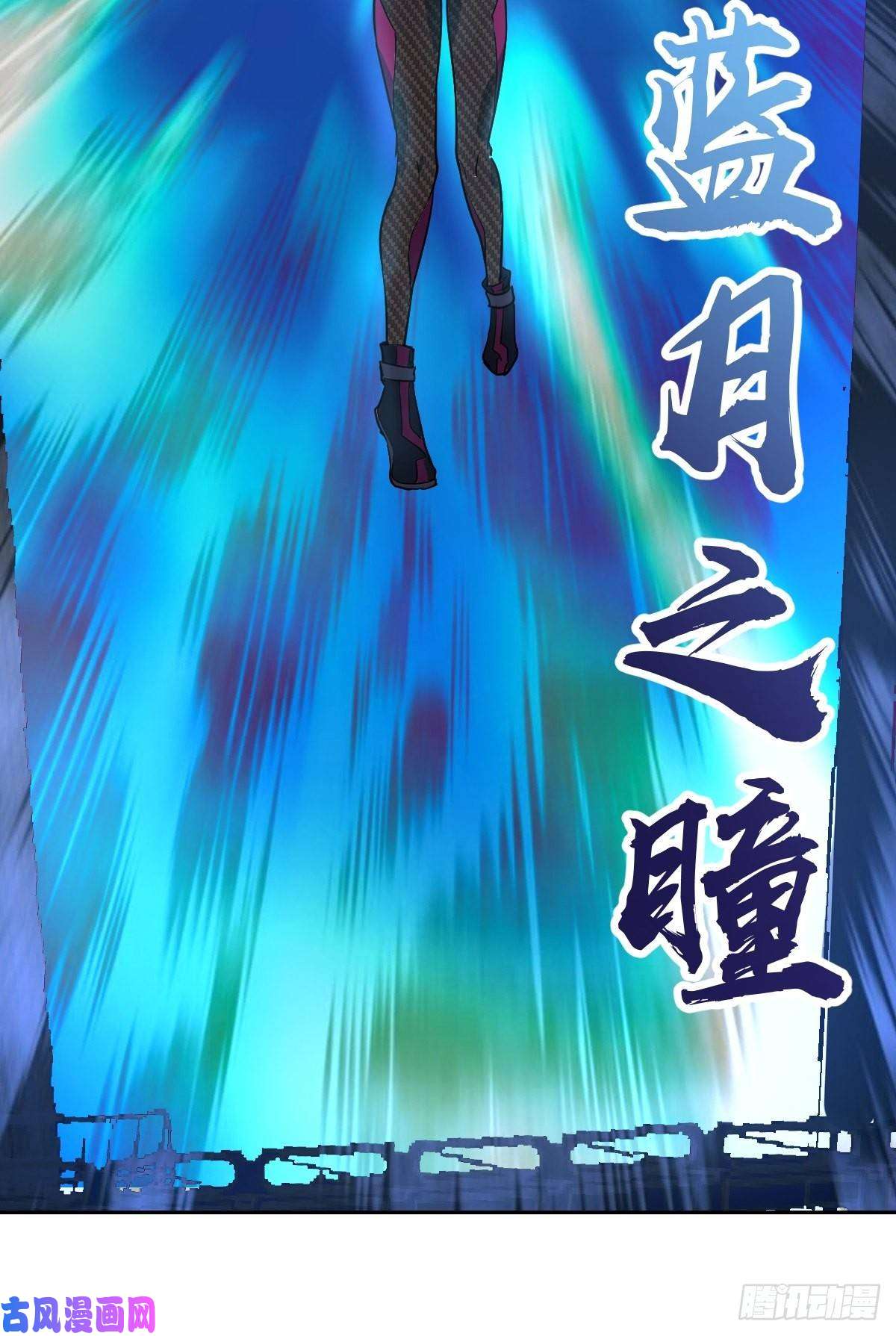 星灵暗帝第五话：嫂嫂的婚约