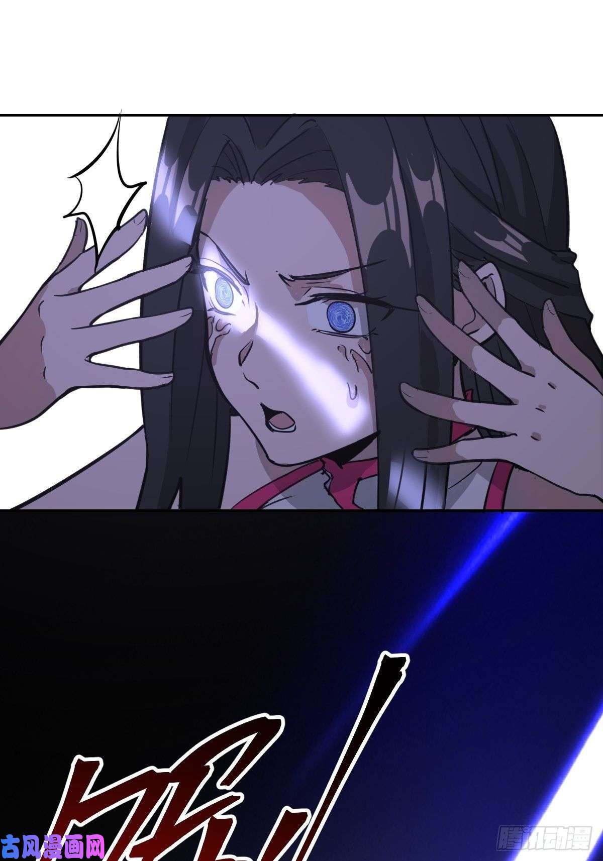 星灵暗帝第五话：嫂嫂的婚约