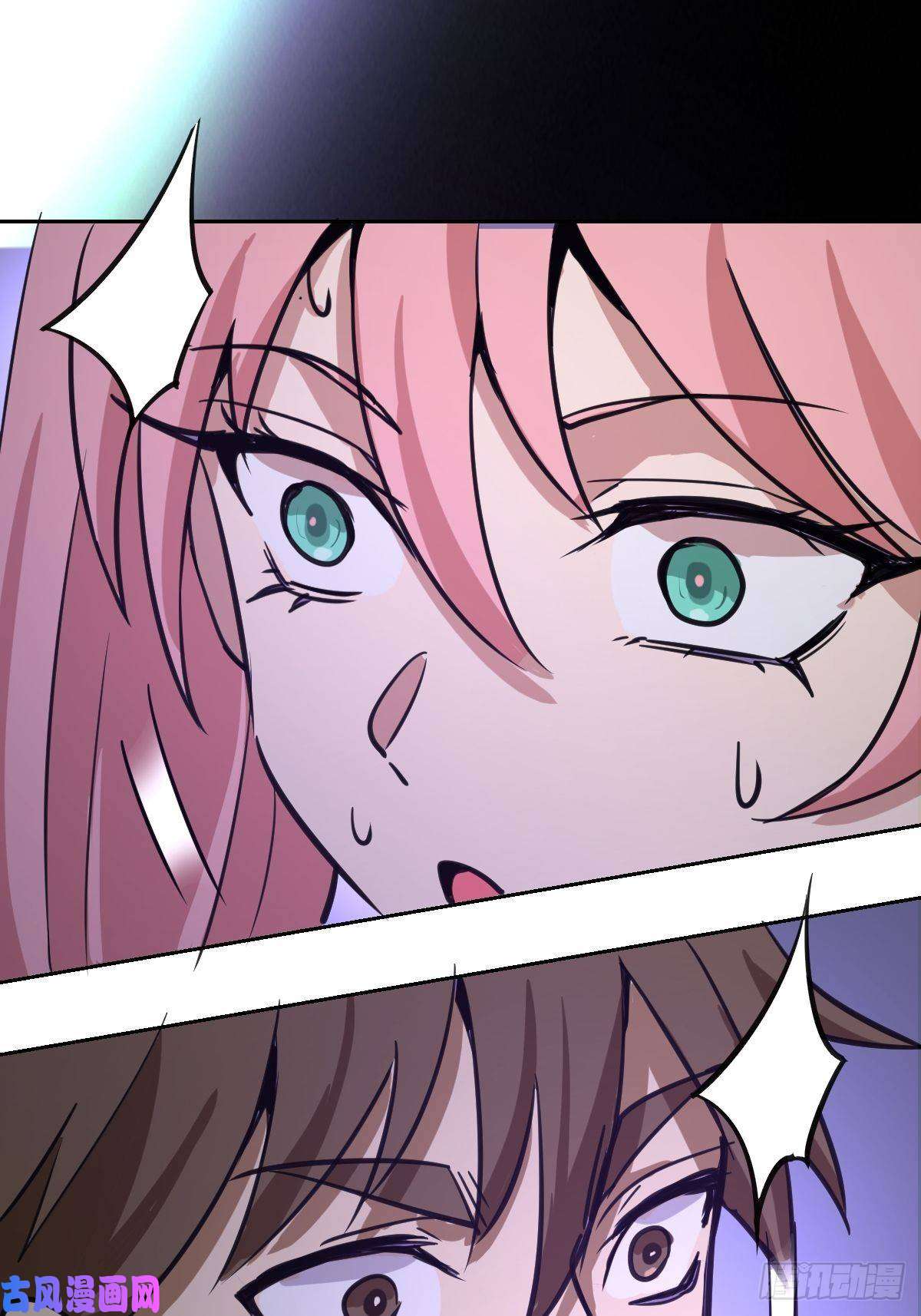 星灵暗帝第五话：嫂嫂的婚约