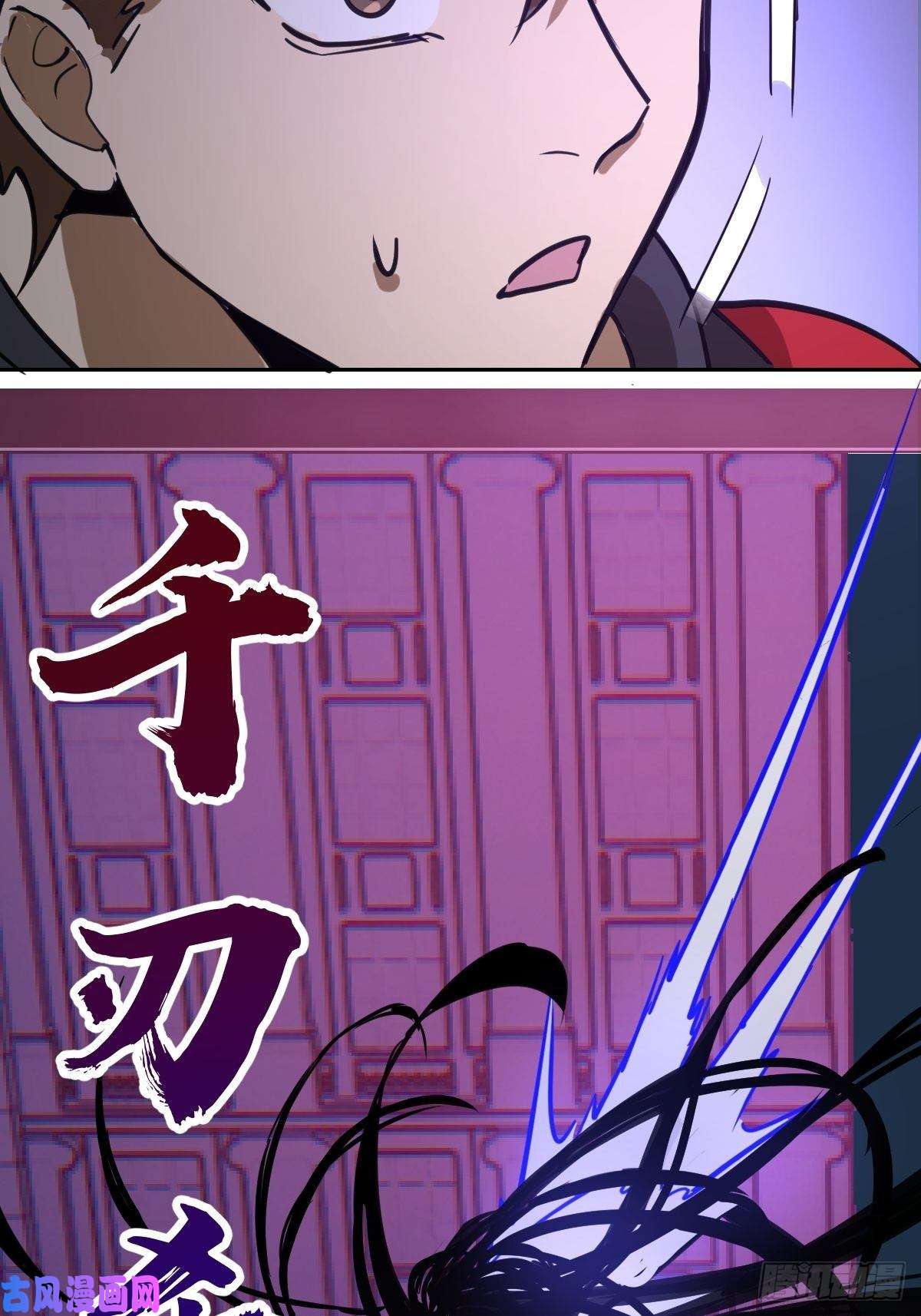 星灵暗帝第五话：嫂嫂的婚约