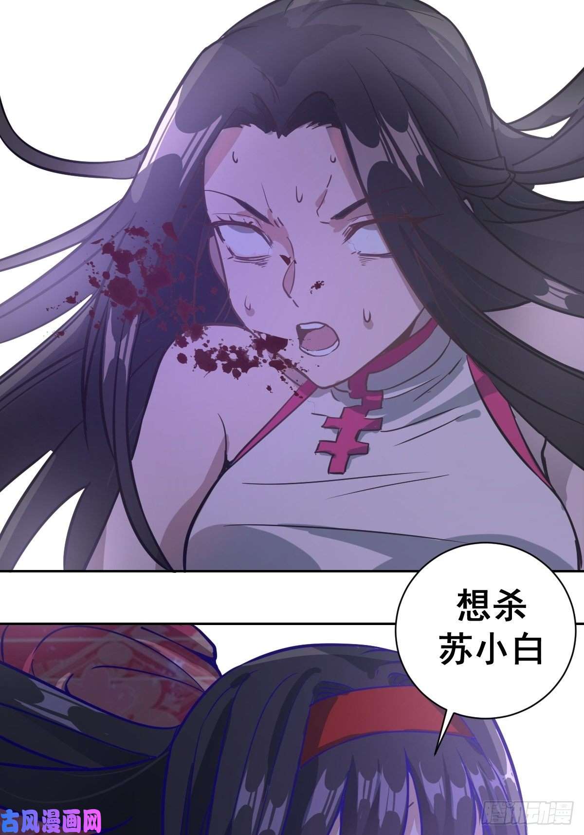 星灵暗帝第五话：嫂嫂的婚约