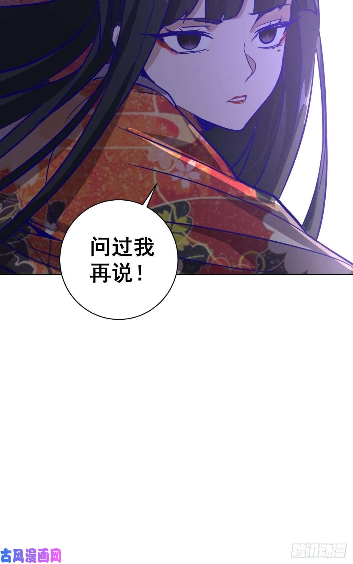 星灵暗帝第五话：嫂嫂的婚约