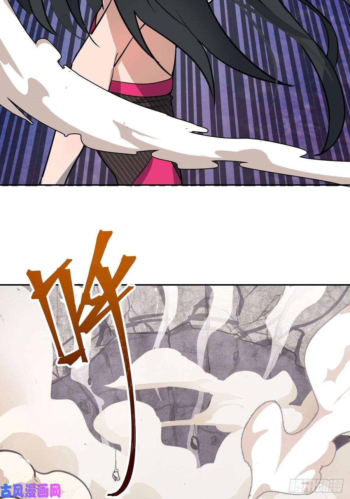 星灵暗帝第五话：嫂嫂的婚约