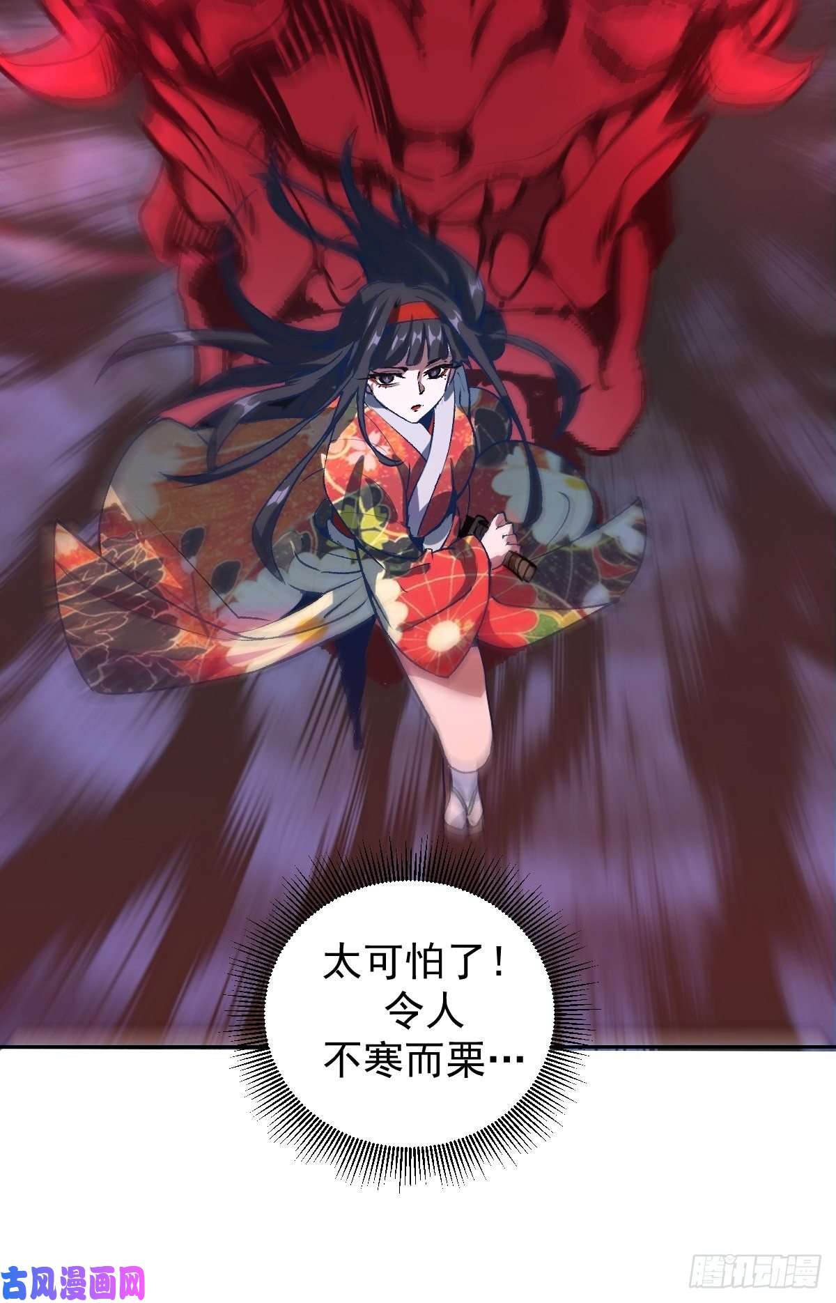 星灵暗帝第六话：约定