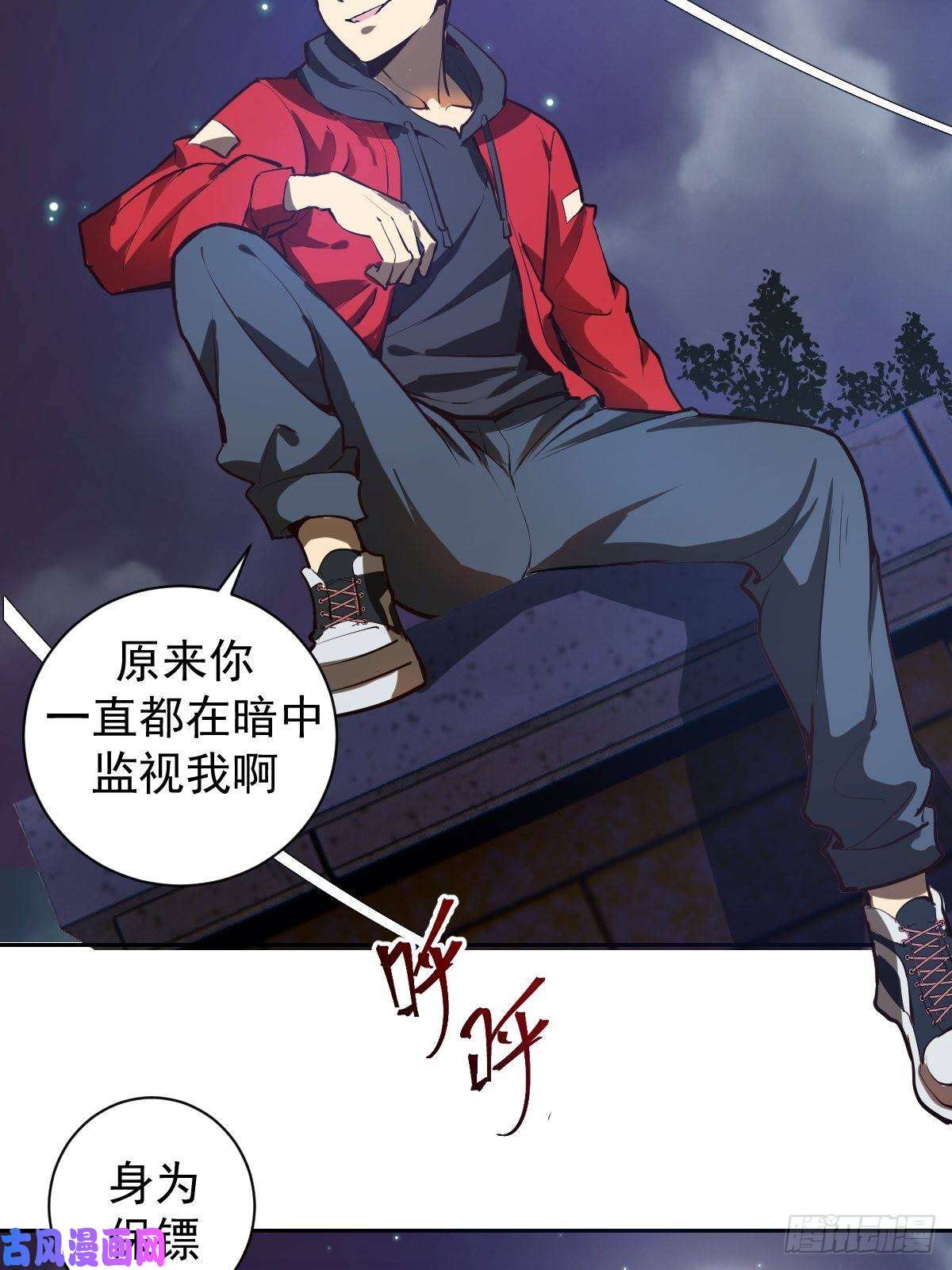 星灵暗帝第六话：约定