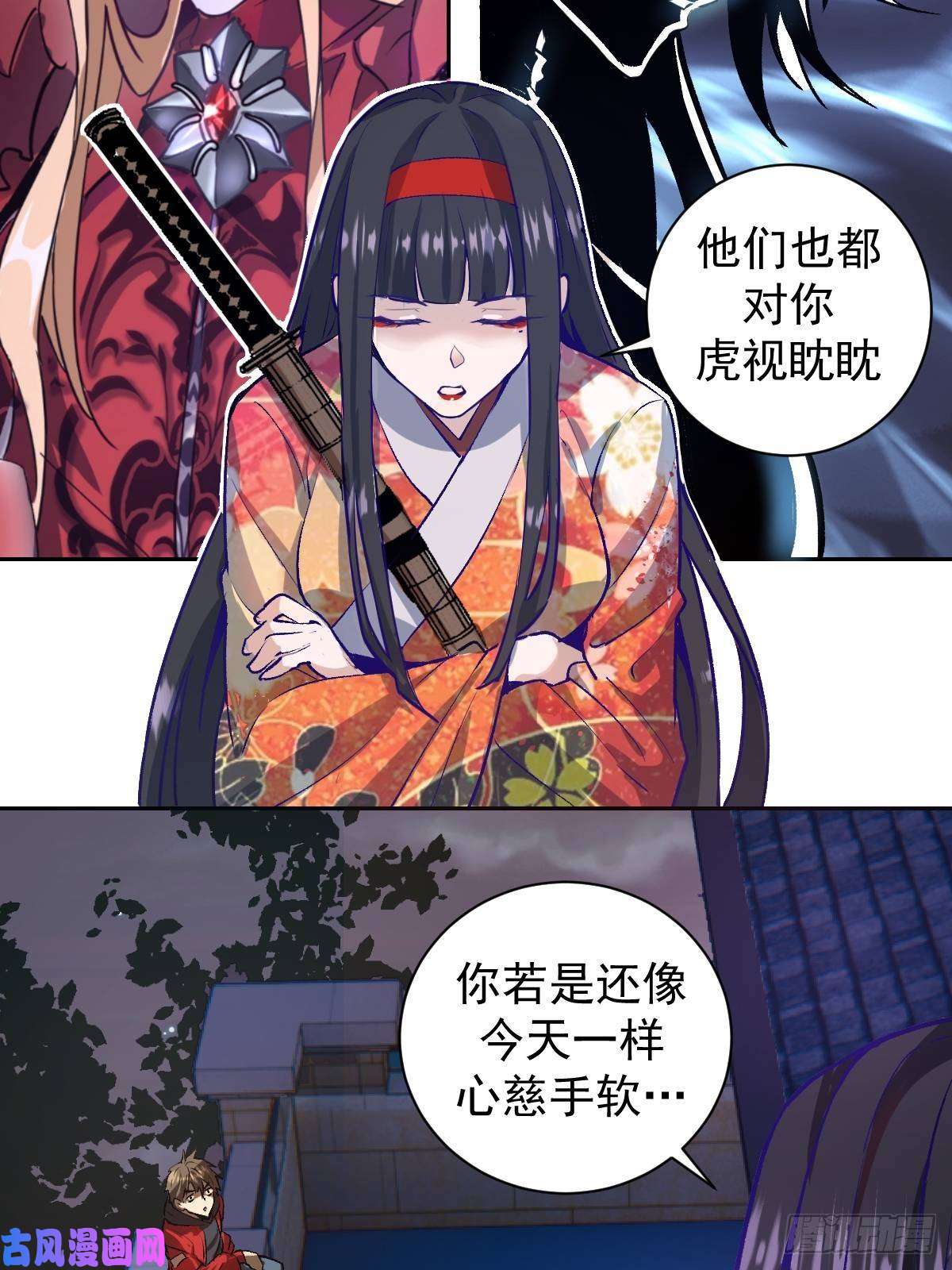 星灵暗帝第六话：约定