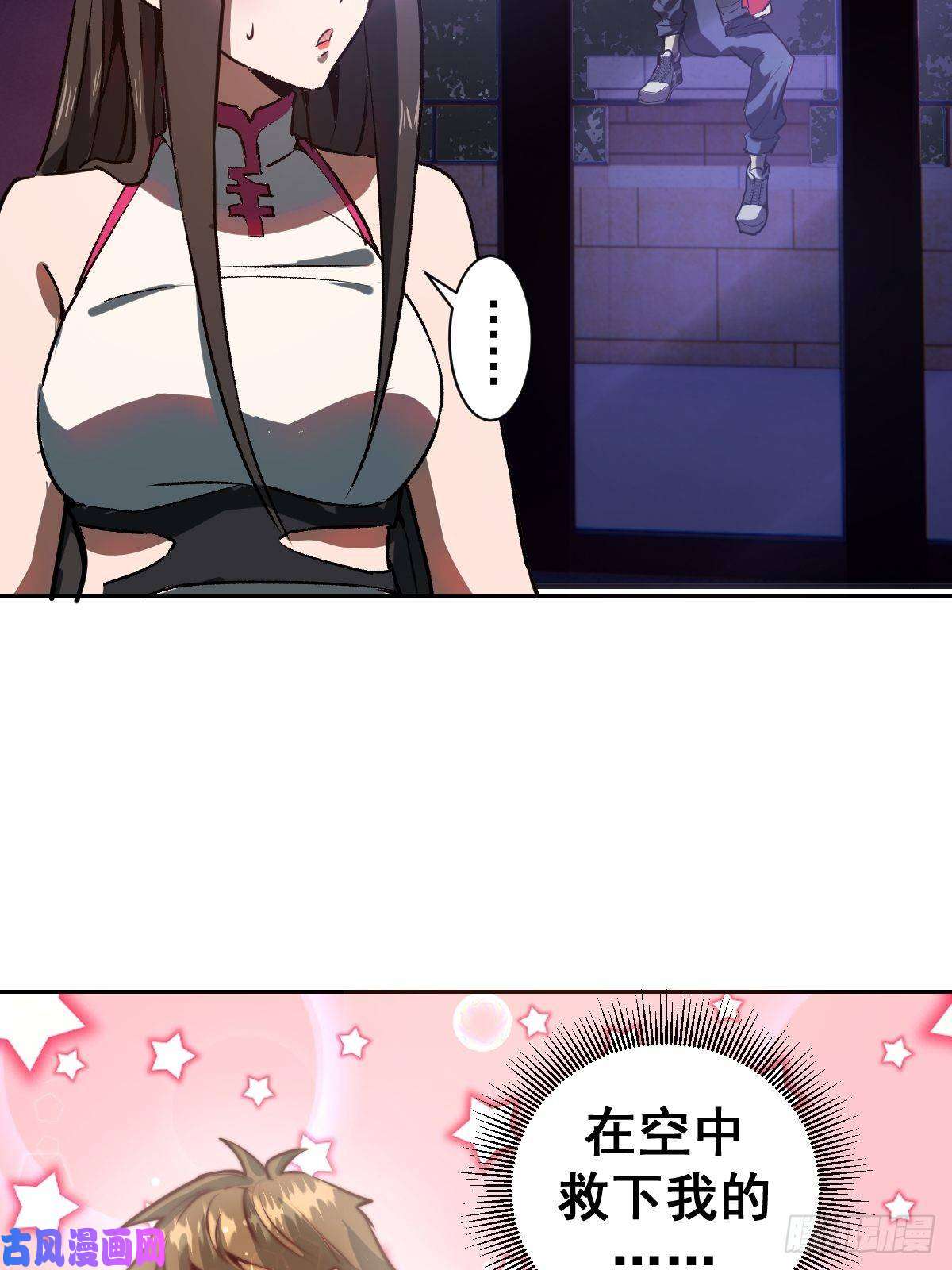 星灵暗帝第六话：约定