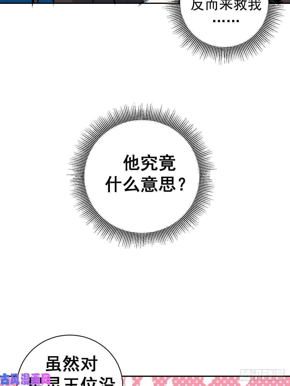 星灵暗帝第六话：约定