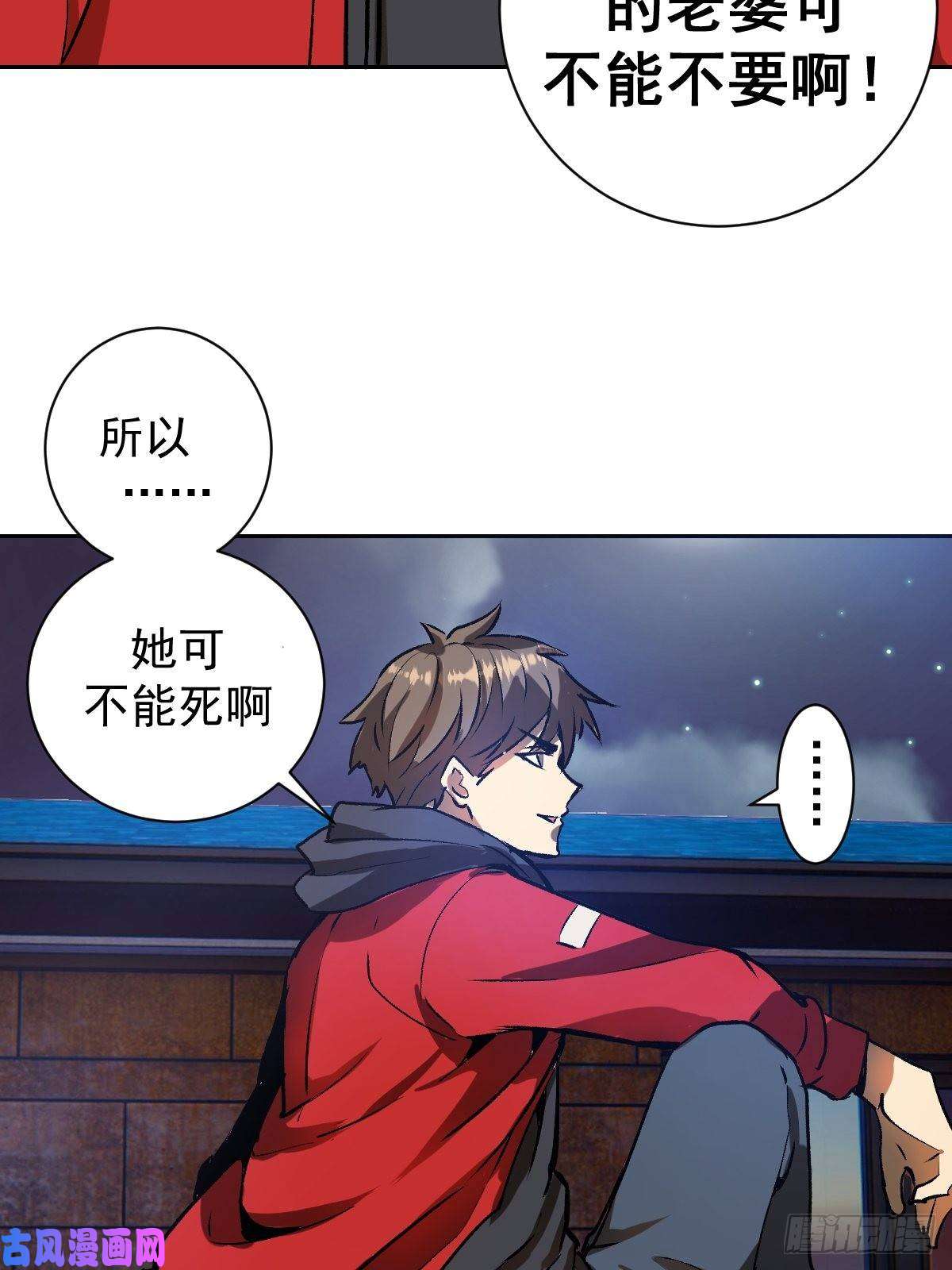 星灵暗帝第六话：约定