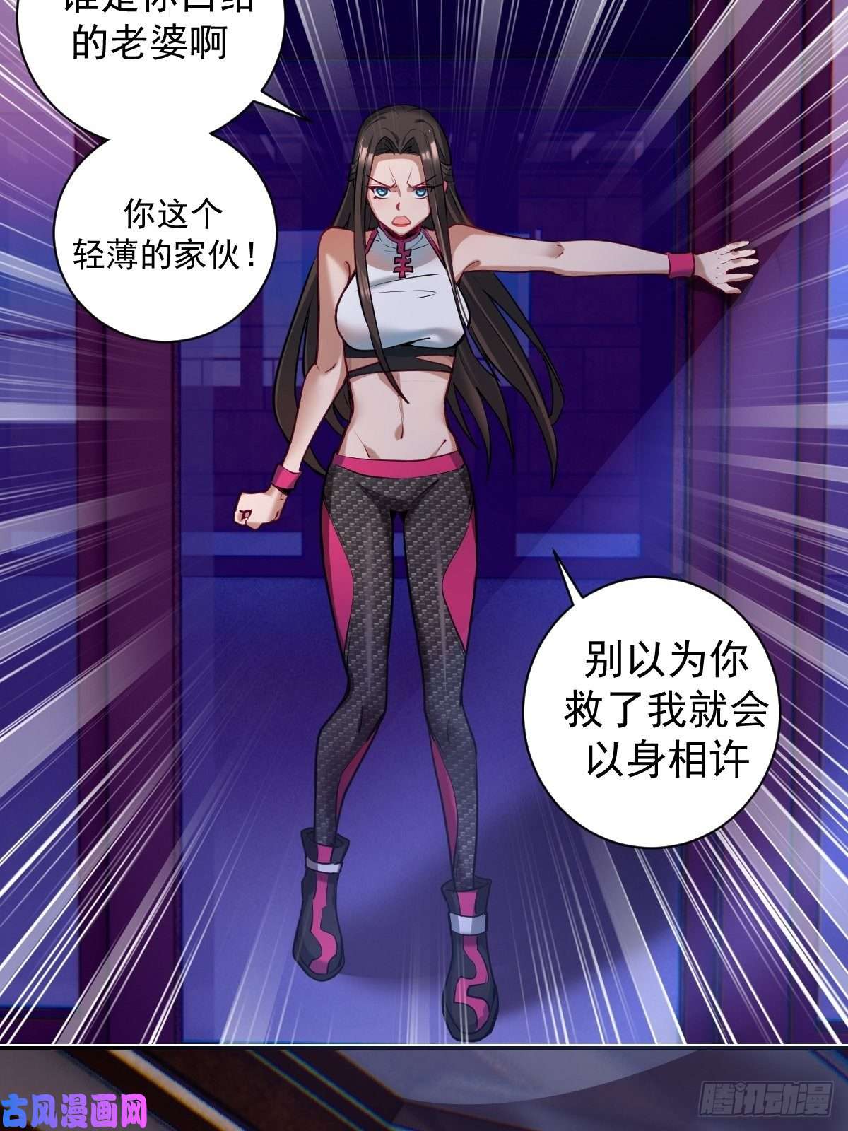 星灵暗帝第六话：约定
