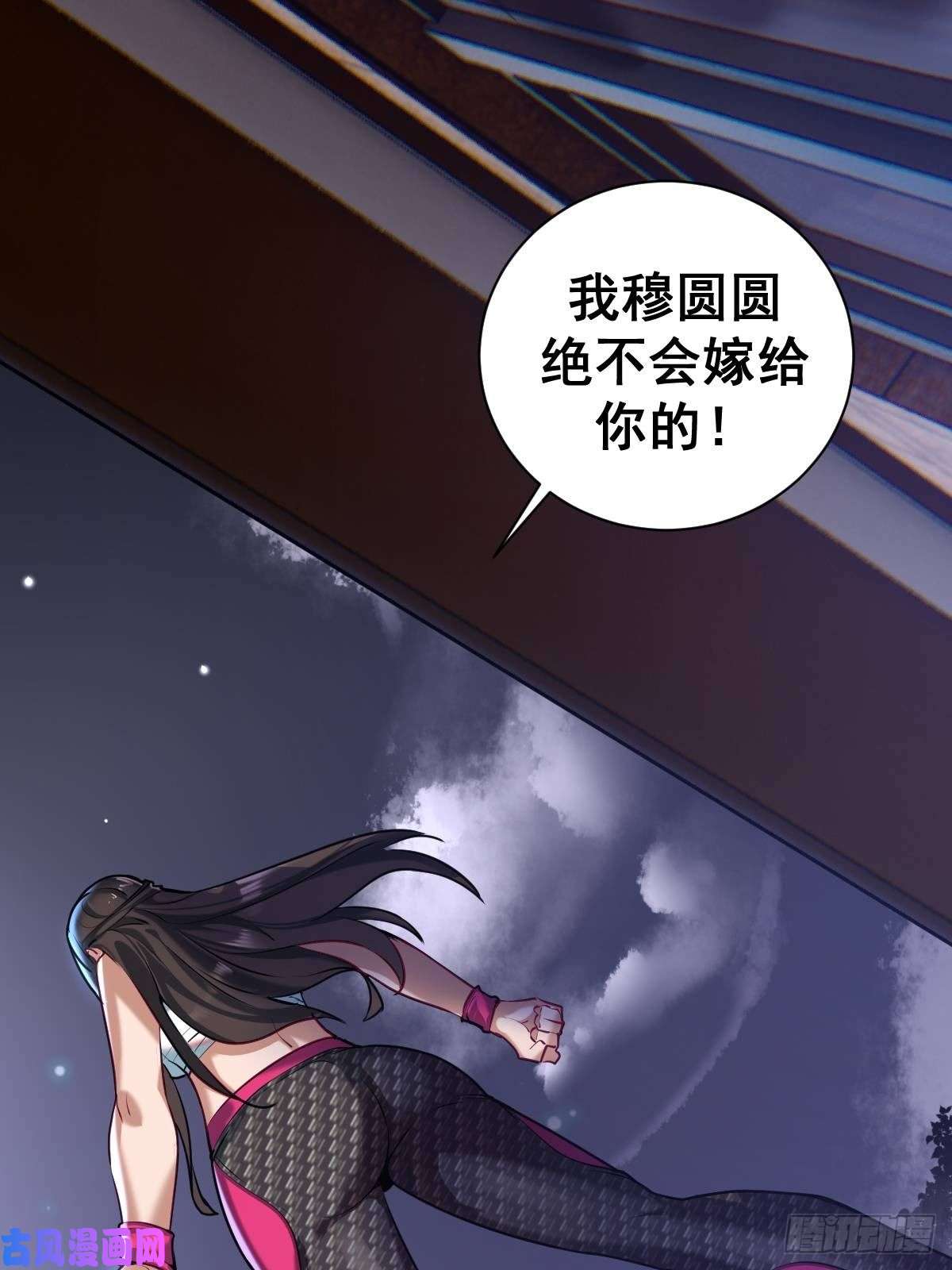 星灵暗帝第六话：约定