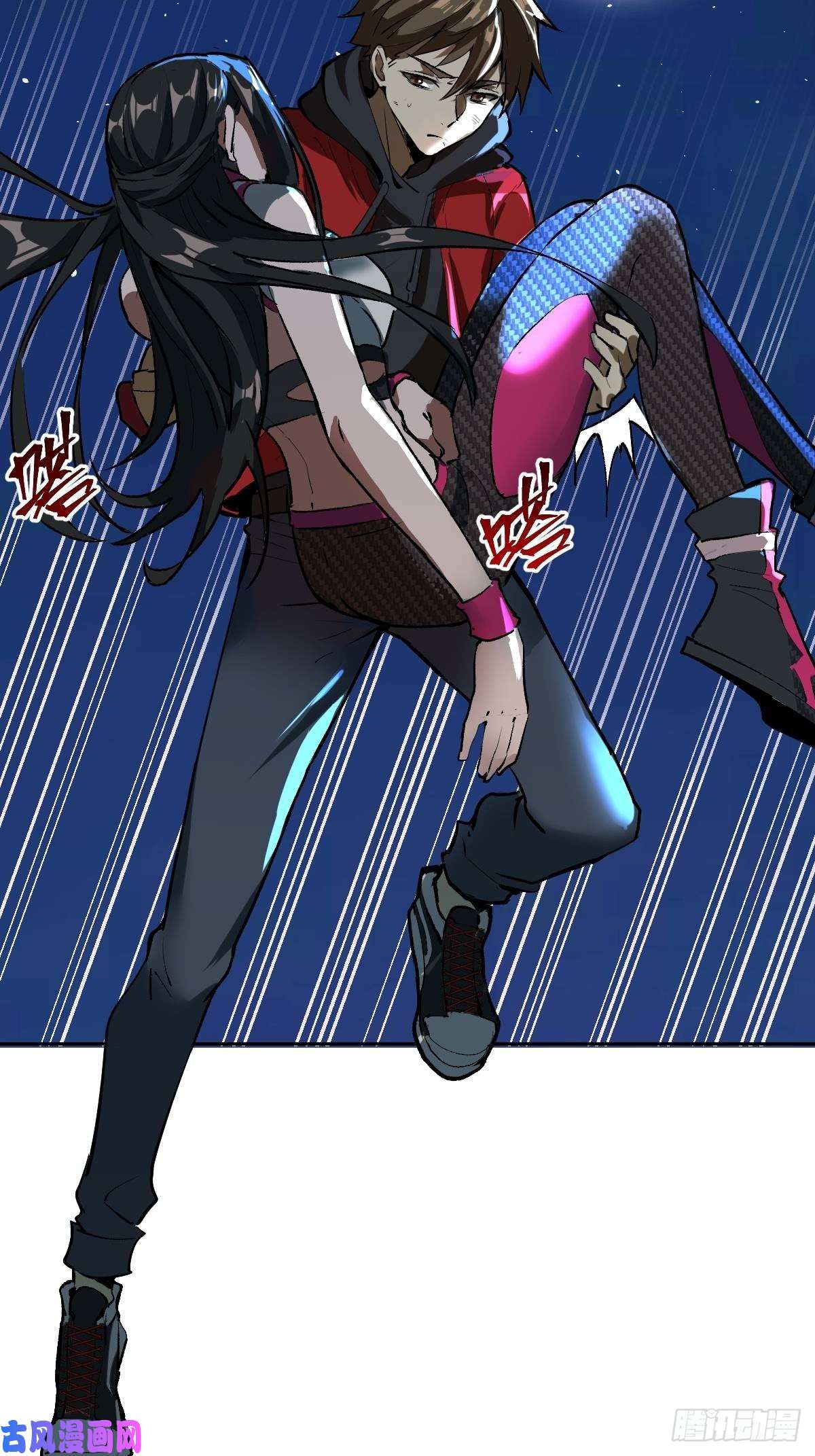 星灵暗帝第六话：约定