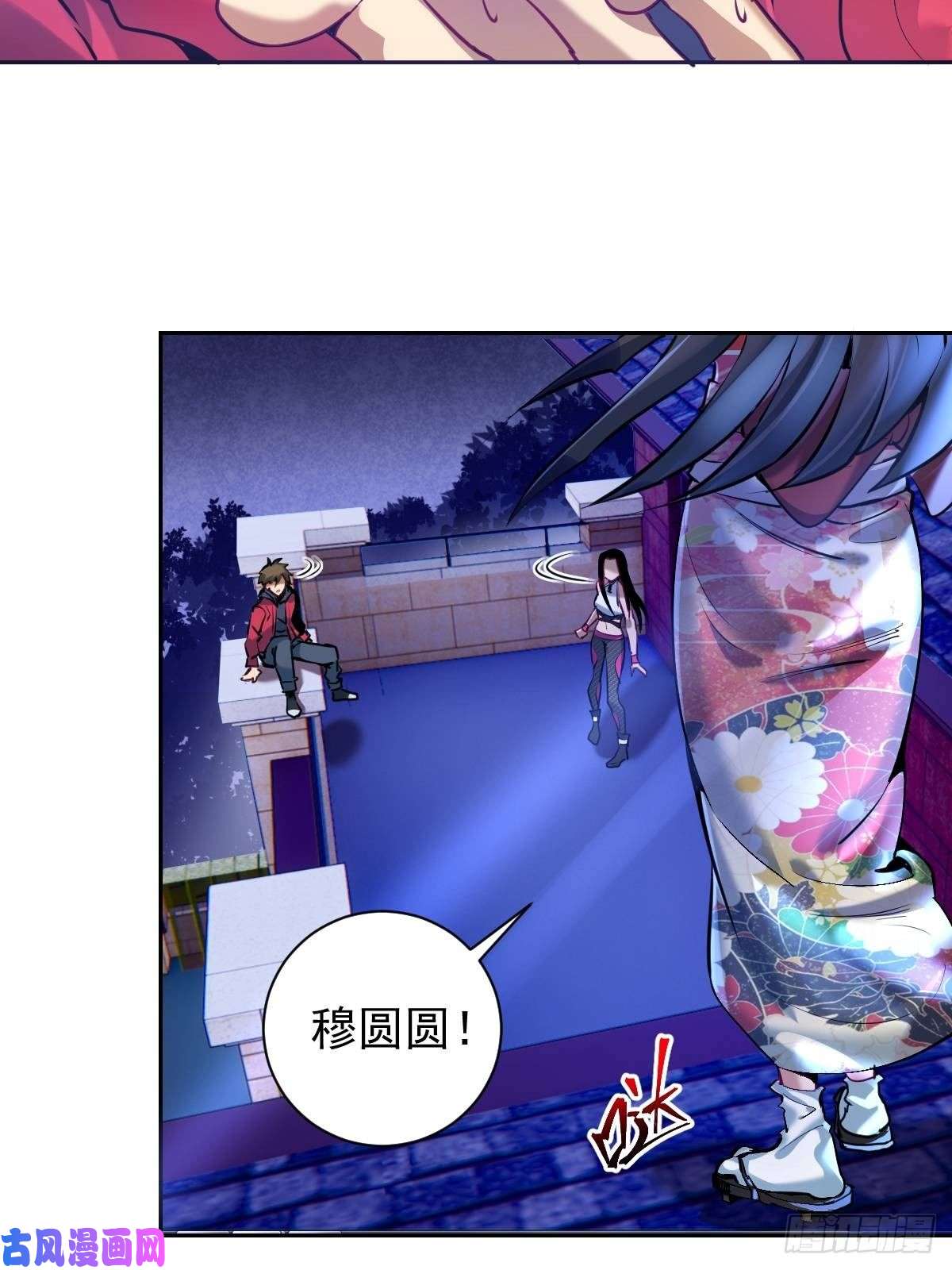 星灵暗帝第六话：约定