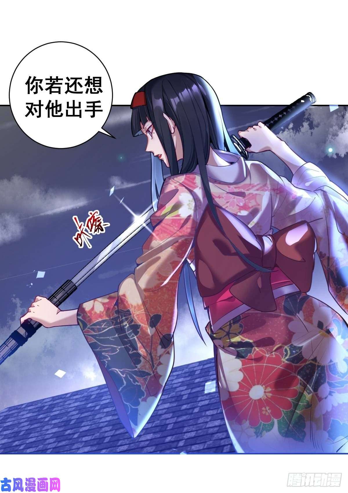 星灵暗帝第六话：约定