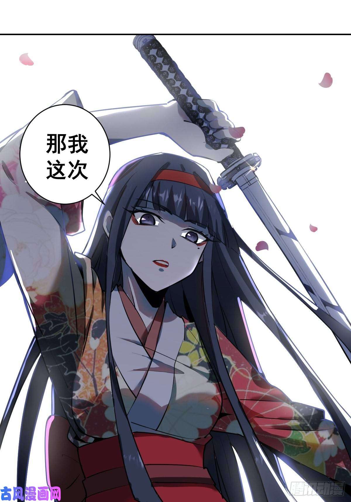 星灵暗帝第六话：约定