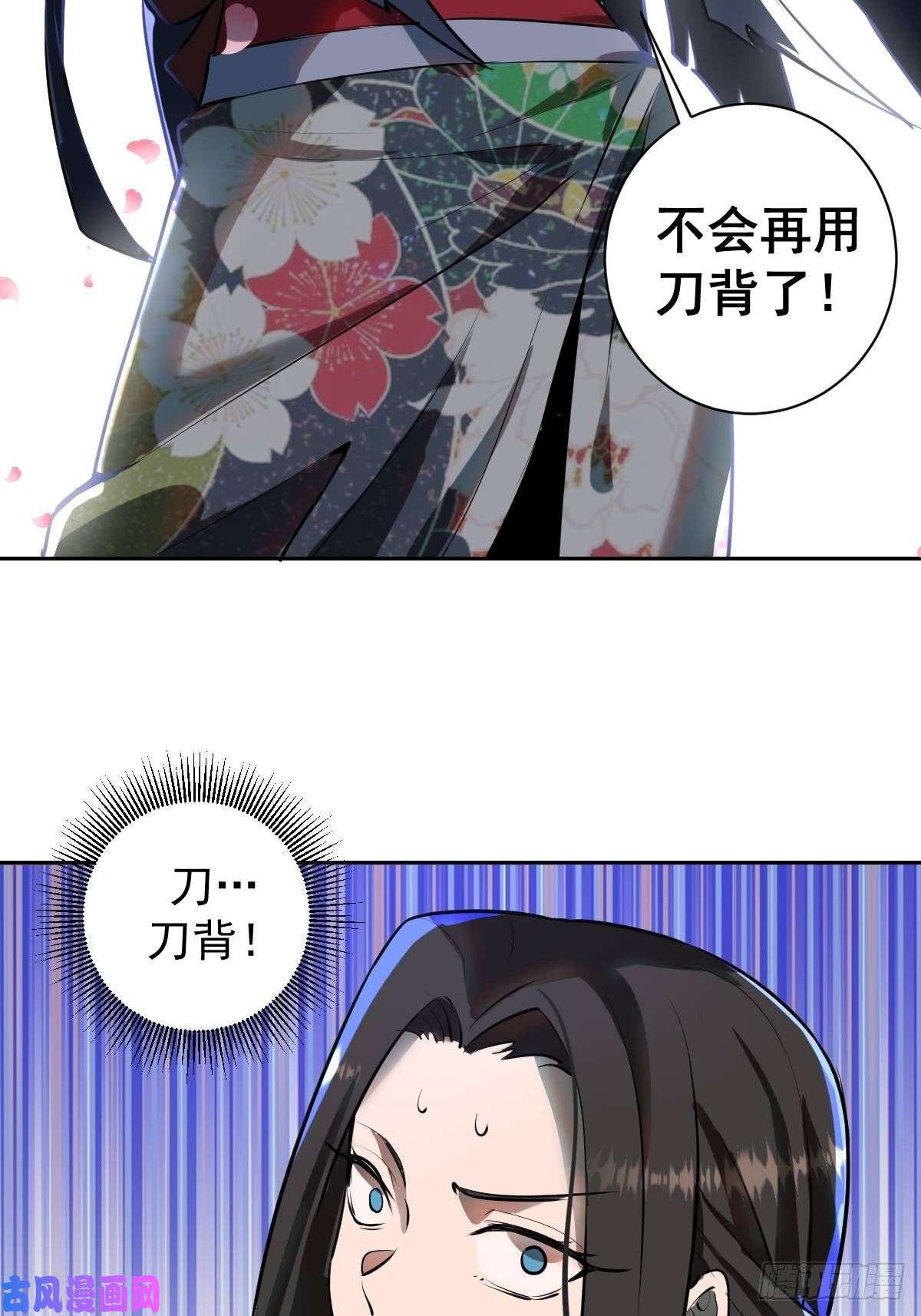 星灵暗帝第六话：约定