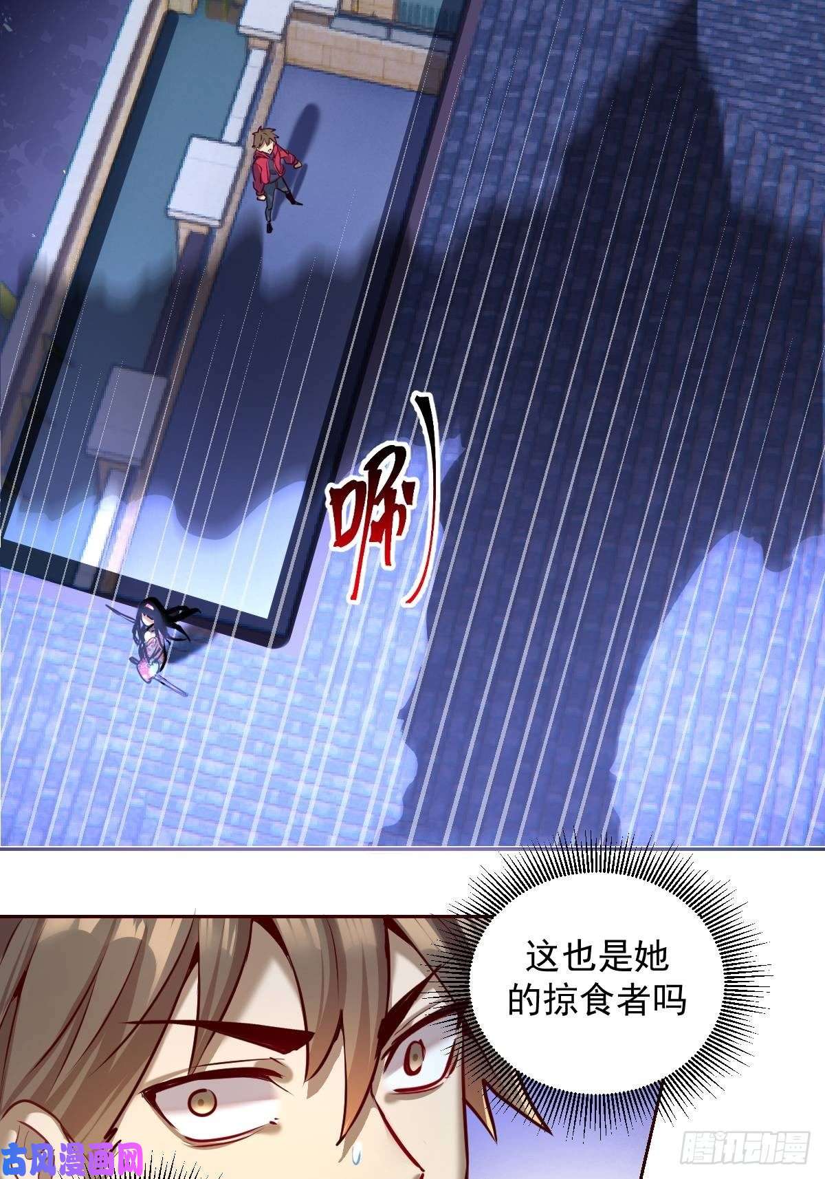 星灵暗帝第六话：约定