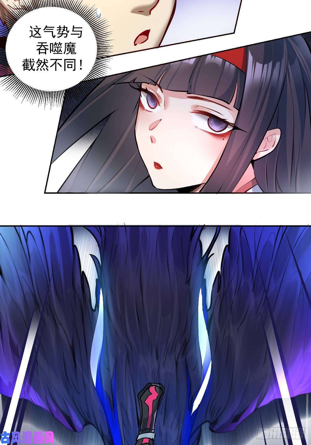 星灵暗帝第六话：约定