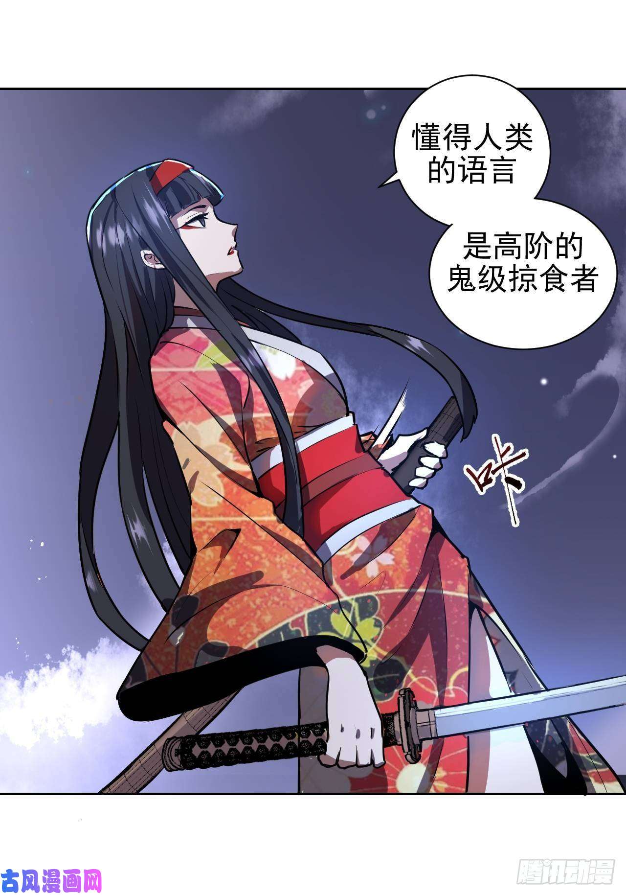 星灵暗帝第六话：约定