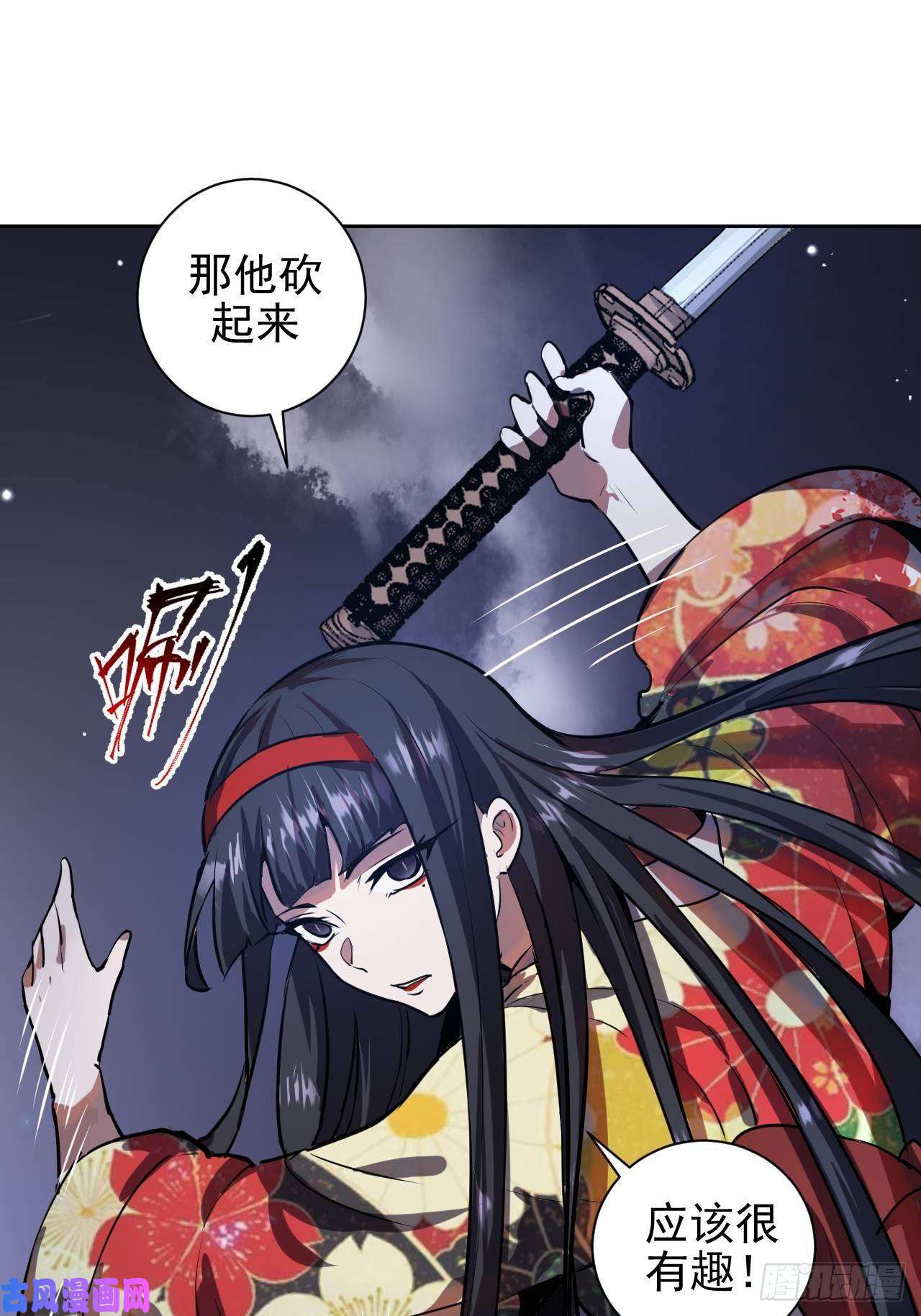 星灵暗帝第六话：约定