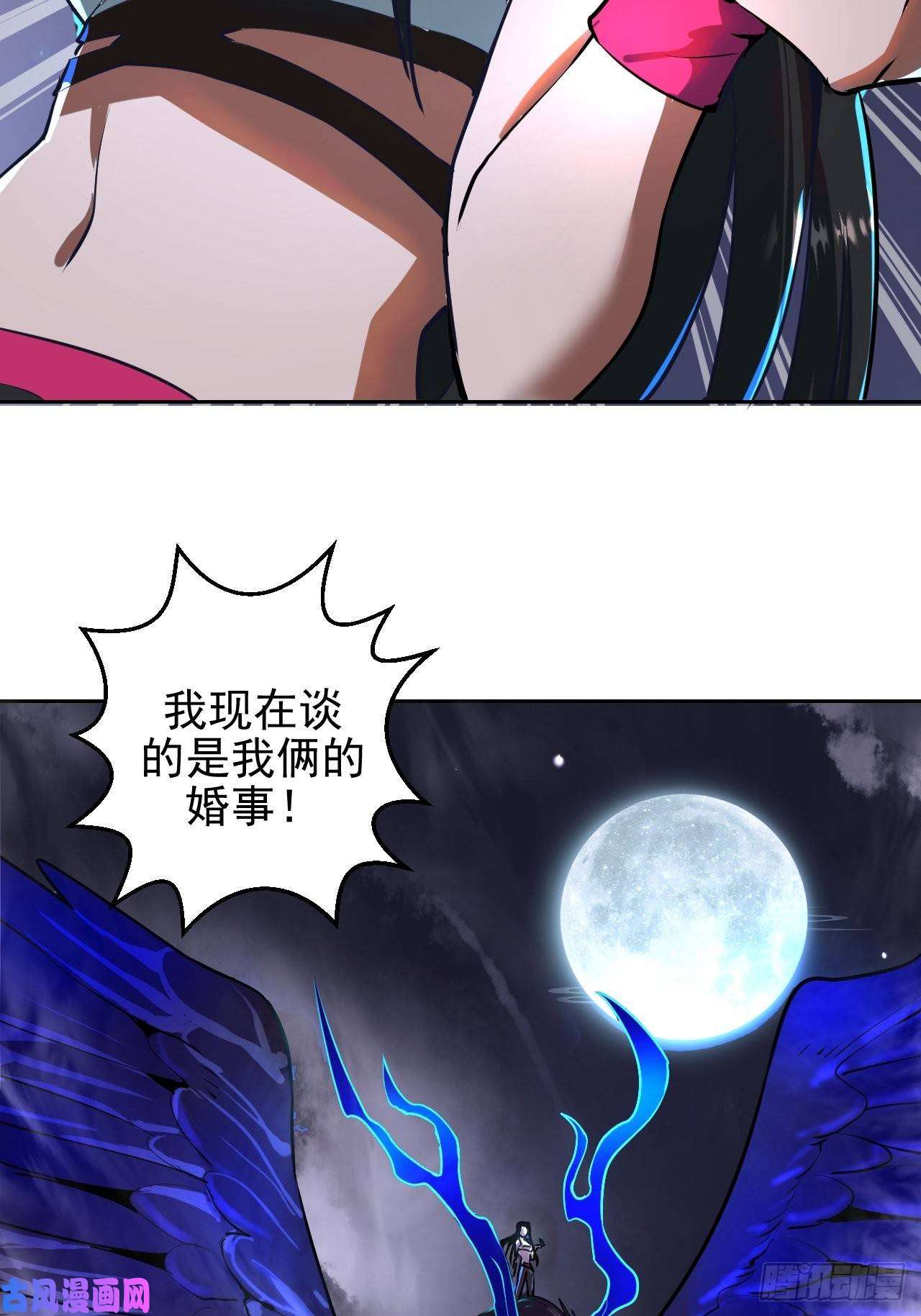 星灵暗帝第六话：约定