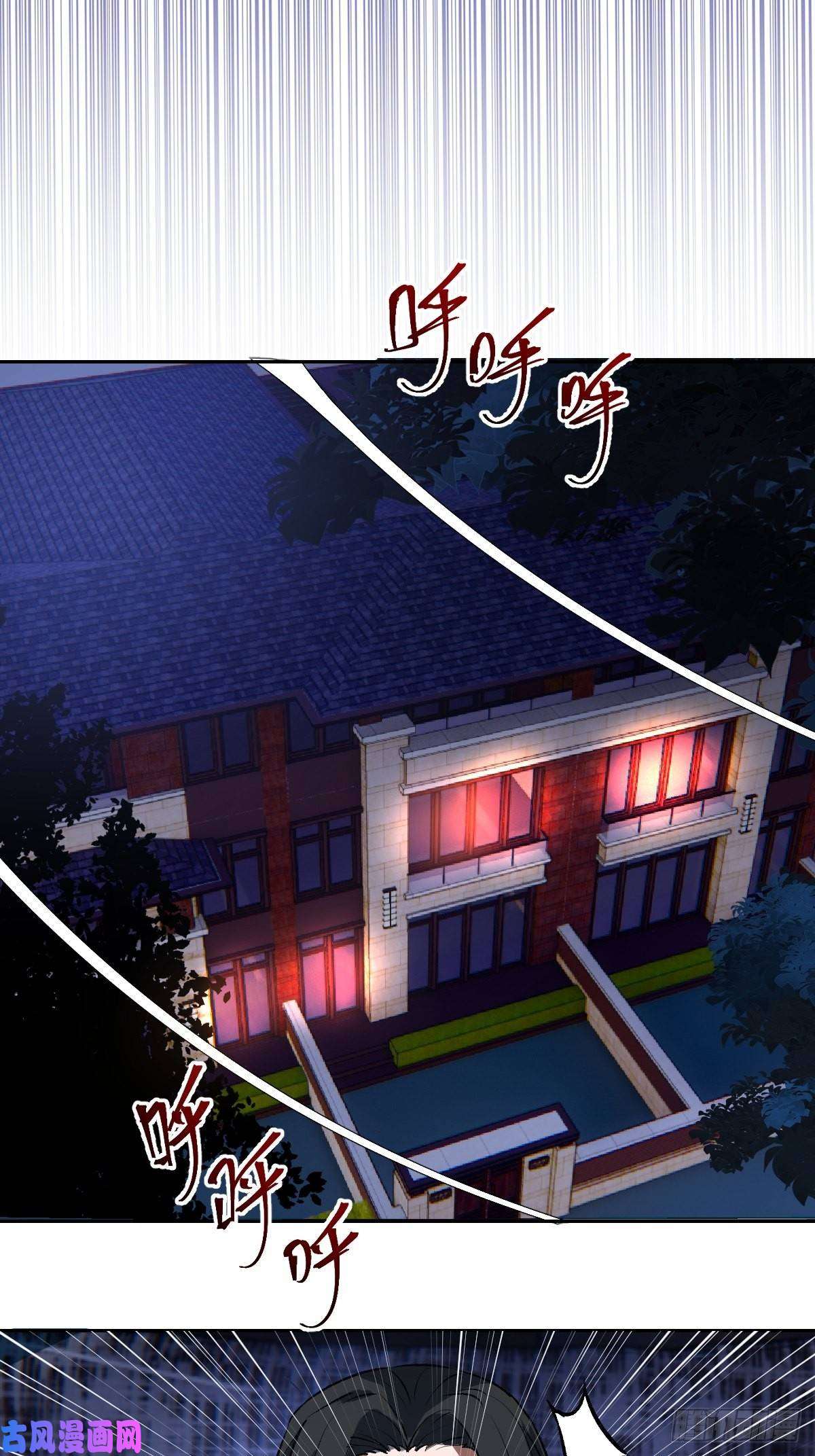 星灵暗帝第六话：约定