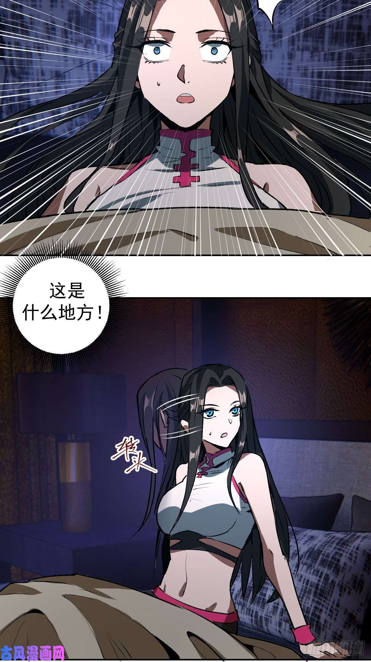 星灵暗帝第六话：约定