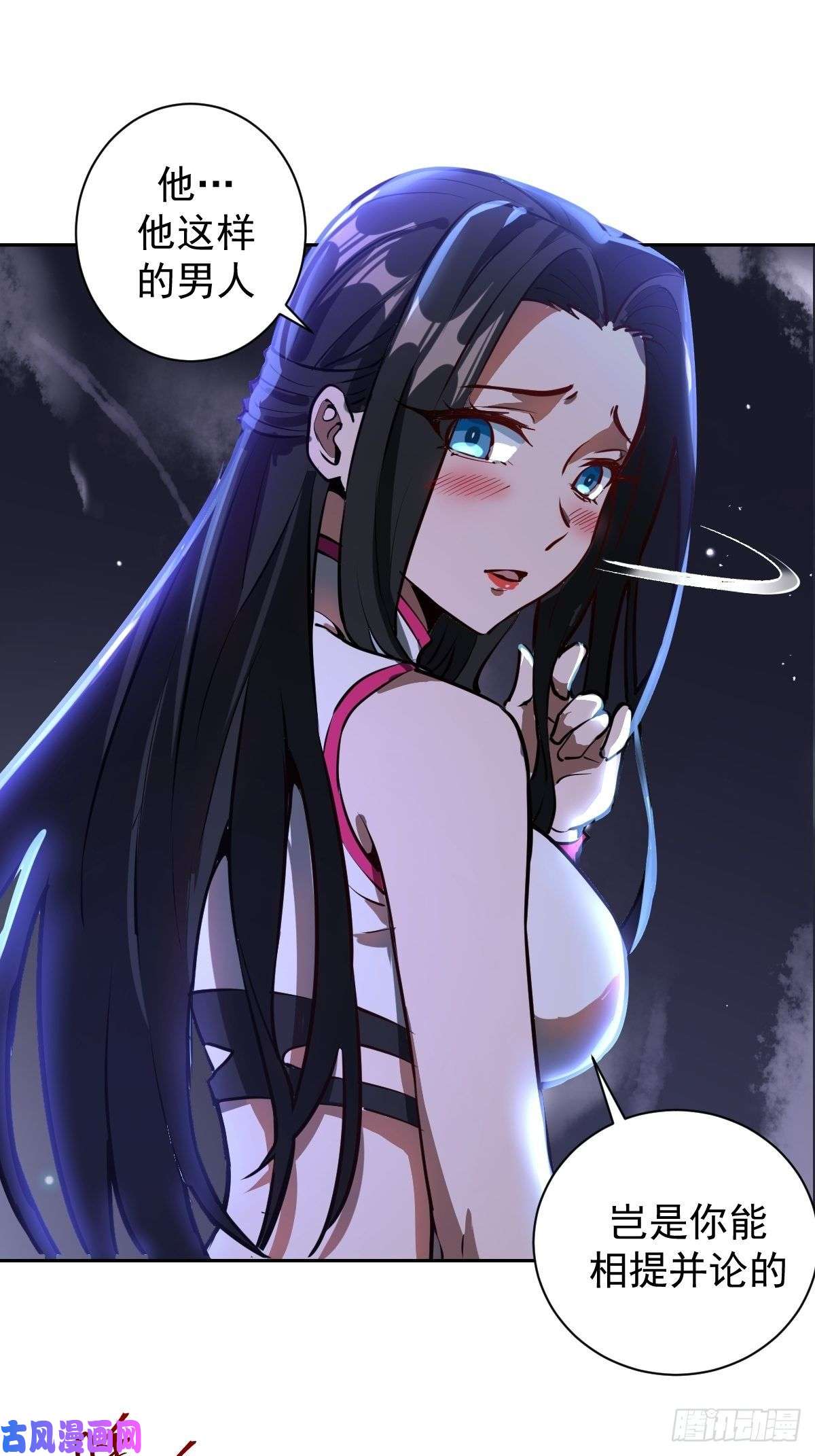 星灵暗帝第六话：约定
