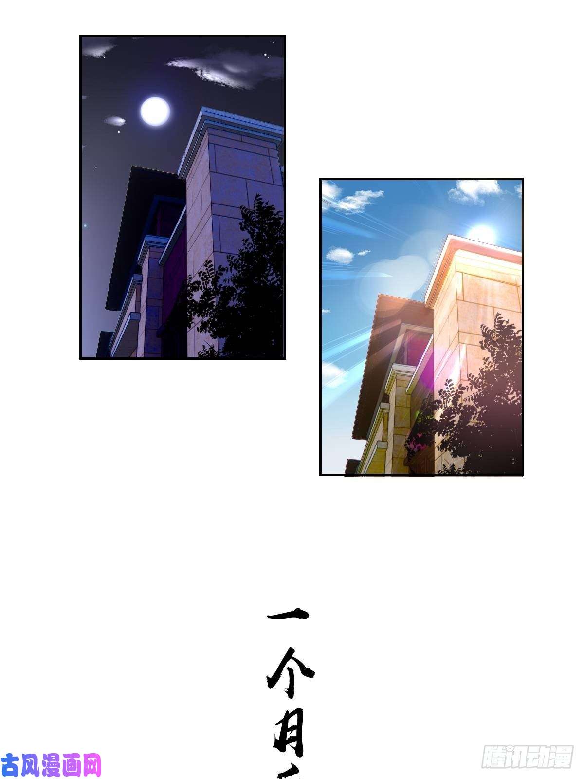 星灵暗帝第六话：约定