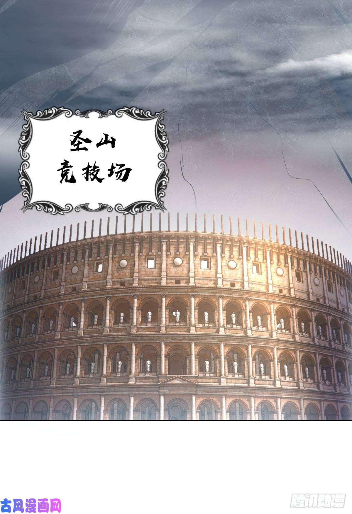 星灵暗帝第六话：约定