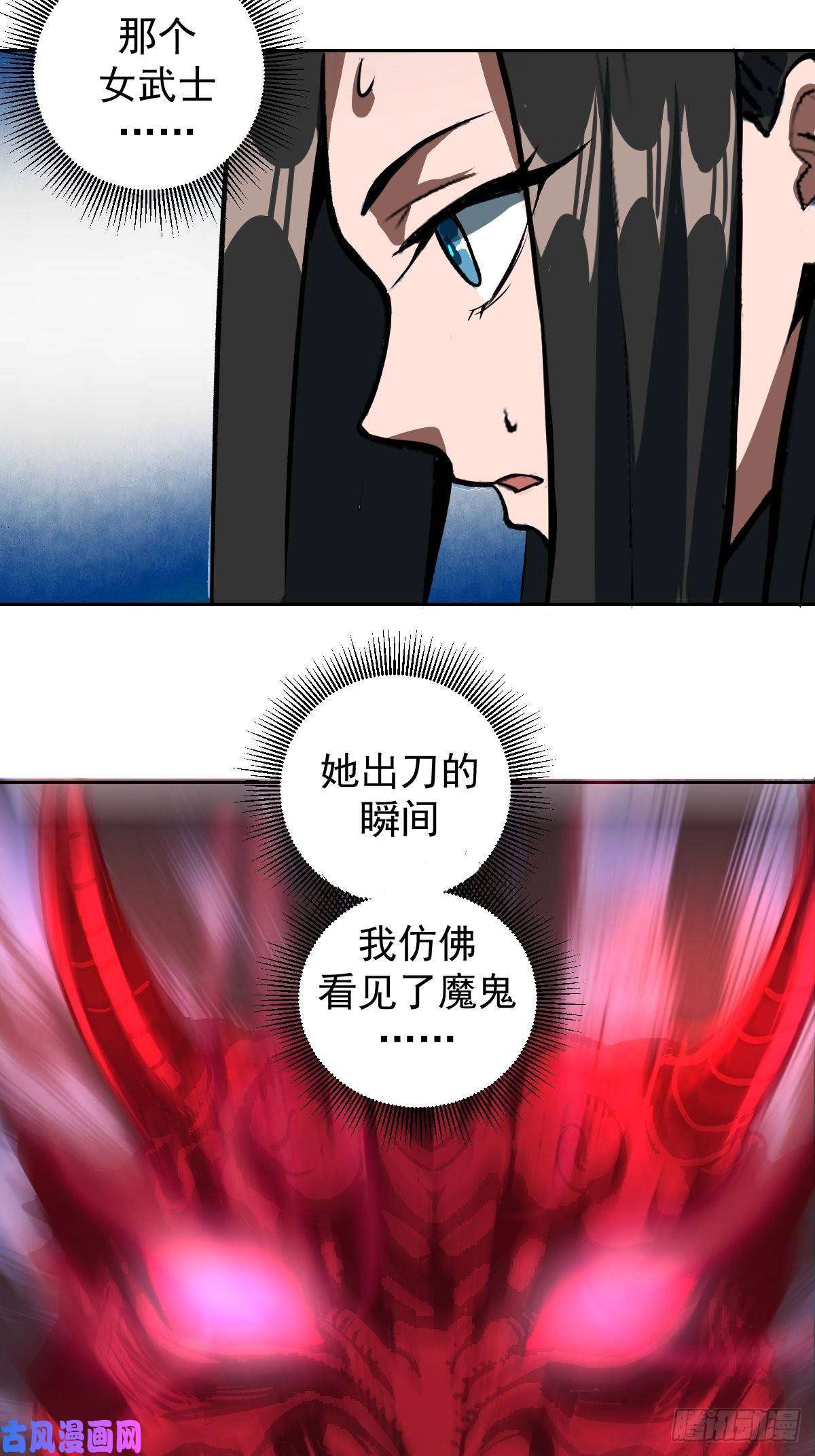 星灵暗帝第六话：约定