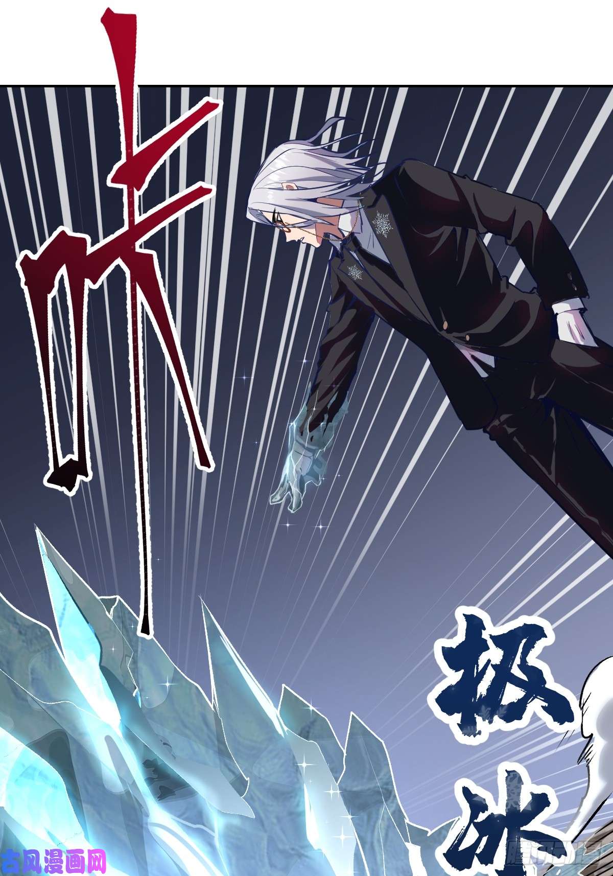 星灵暗帝第七话：选拔大会