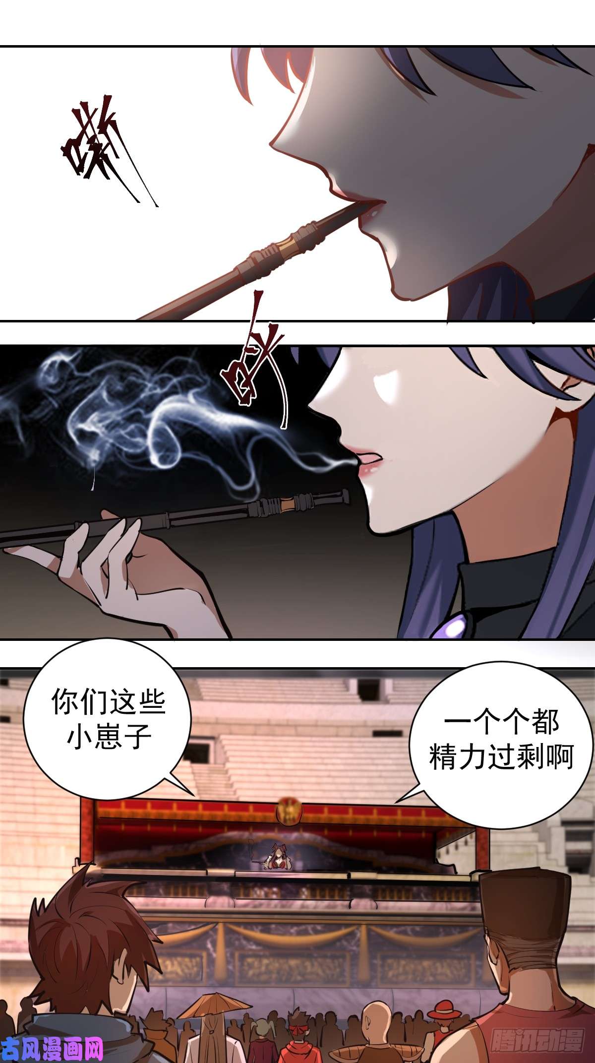星灵暗帝第七话：选拔大会