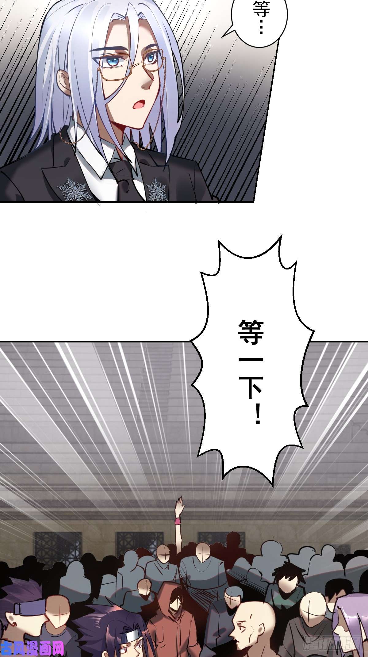星灵暗帝第七话：选拔大会