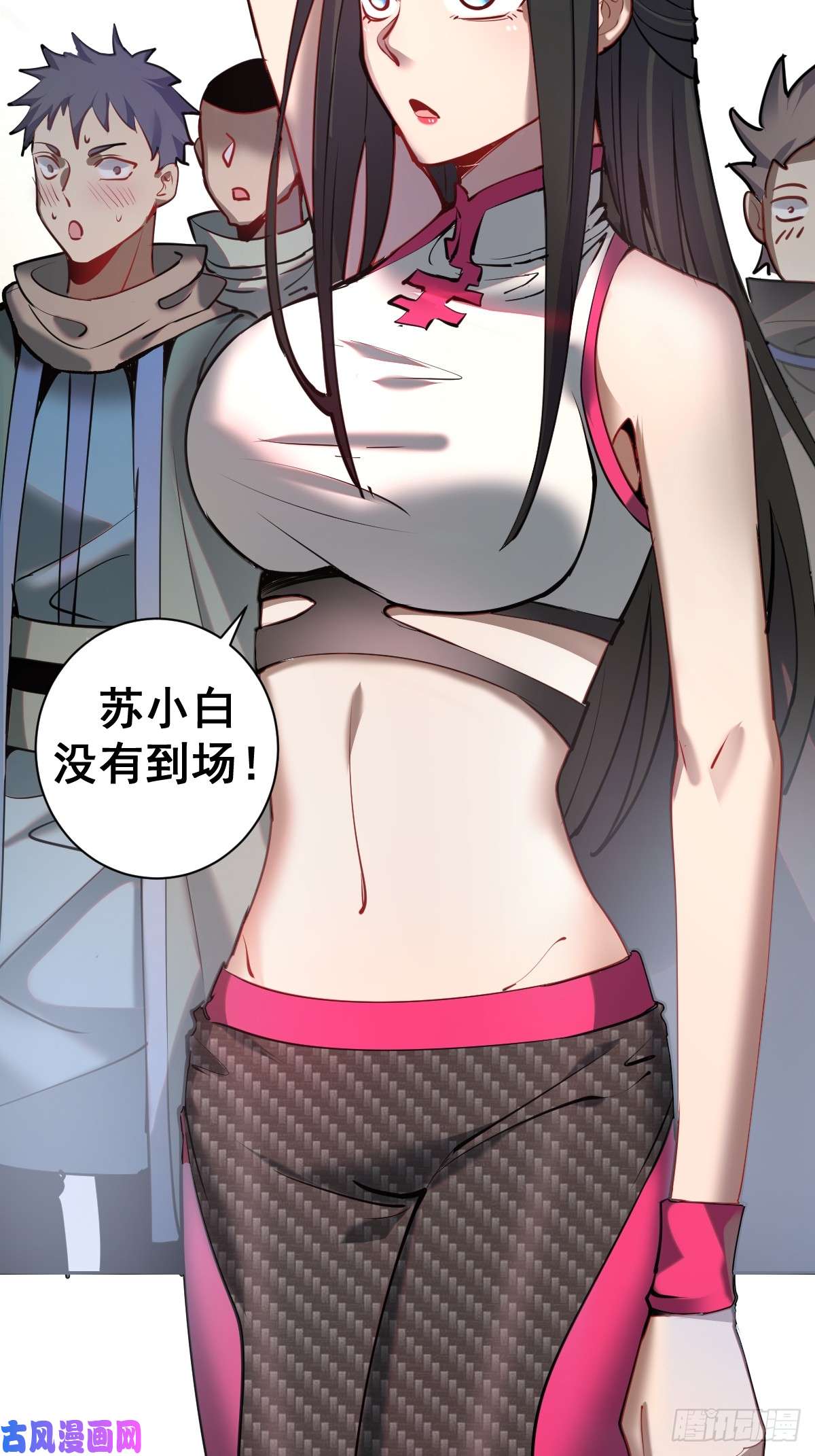 星灵暗帝第七话：选拔大会