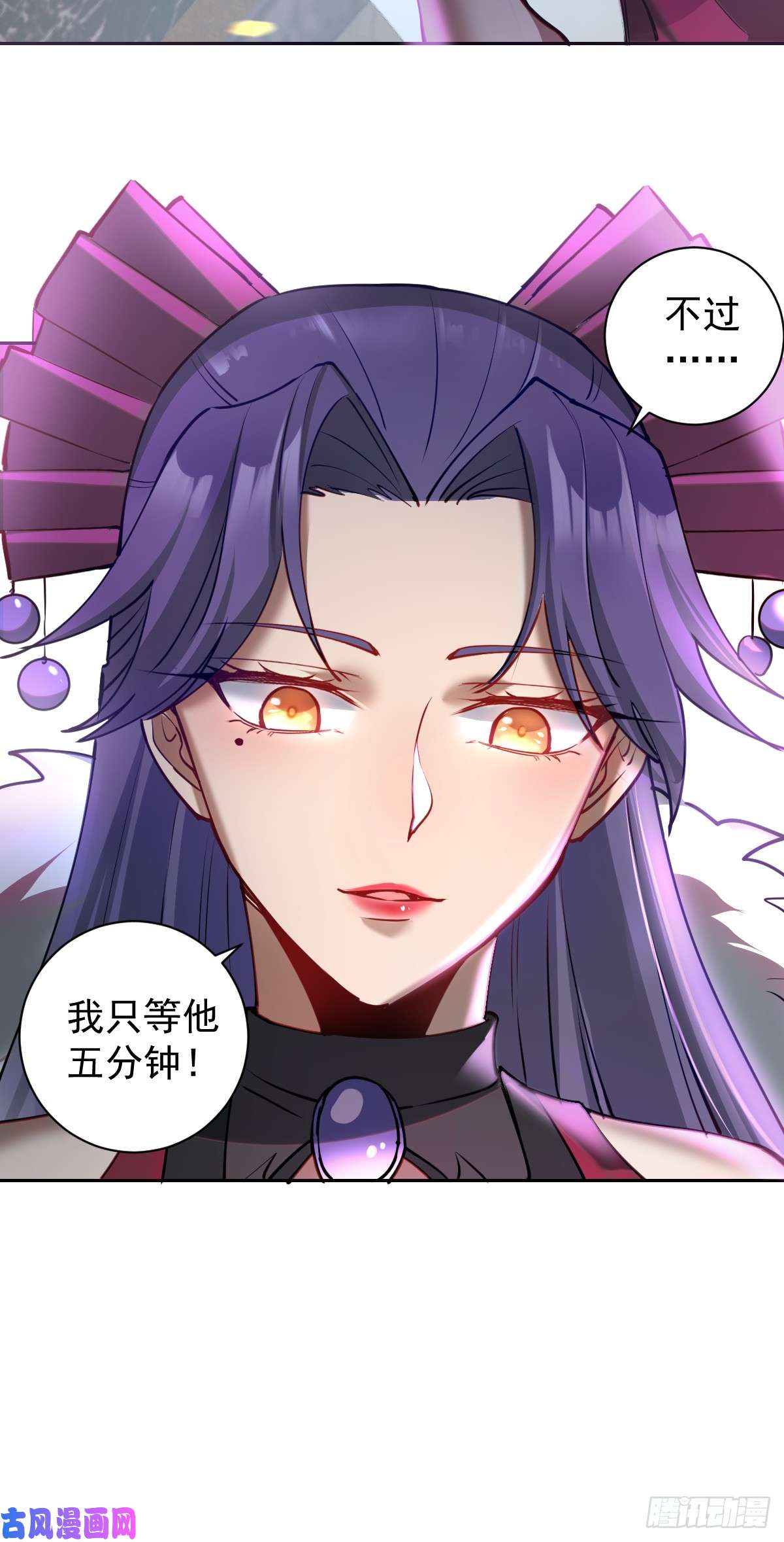 星灵暗帝第七话：选拔大会