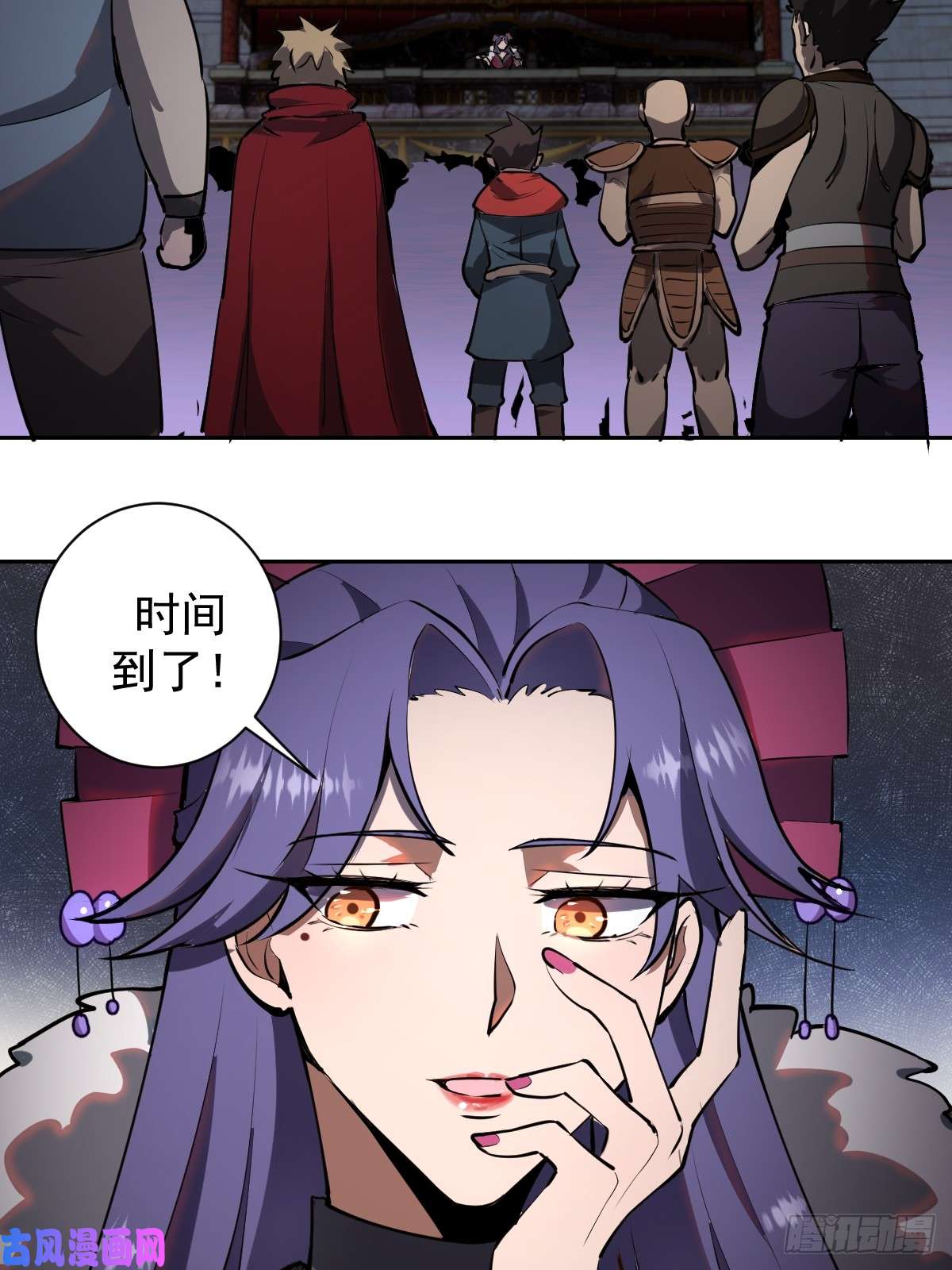 星灵暗帝第七话：选拔大会