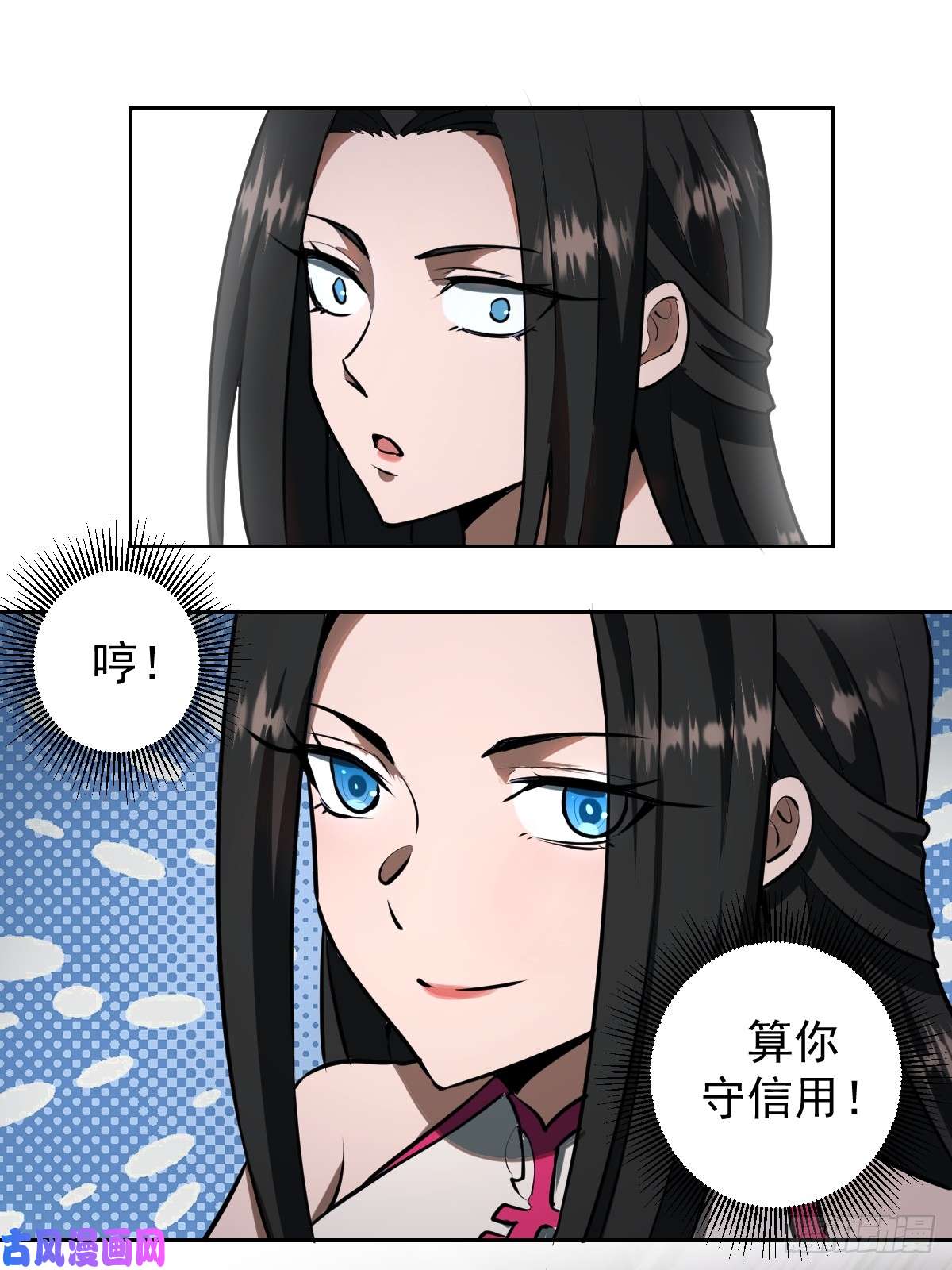 星灵暗帝第七话：选拔大会
