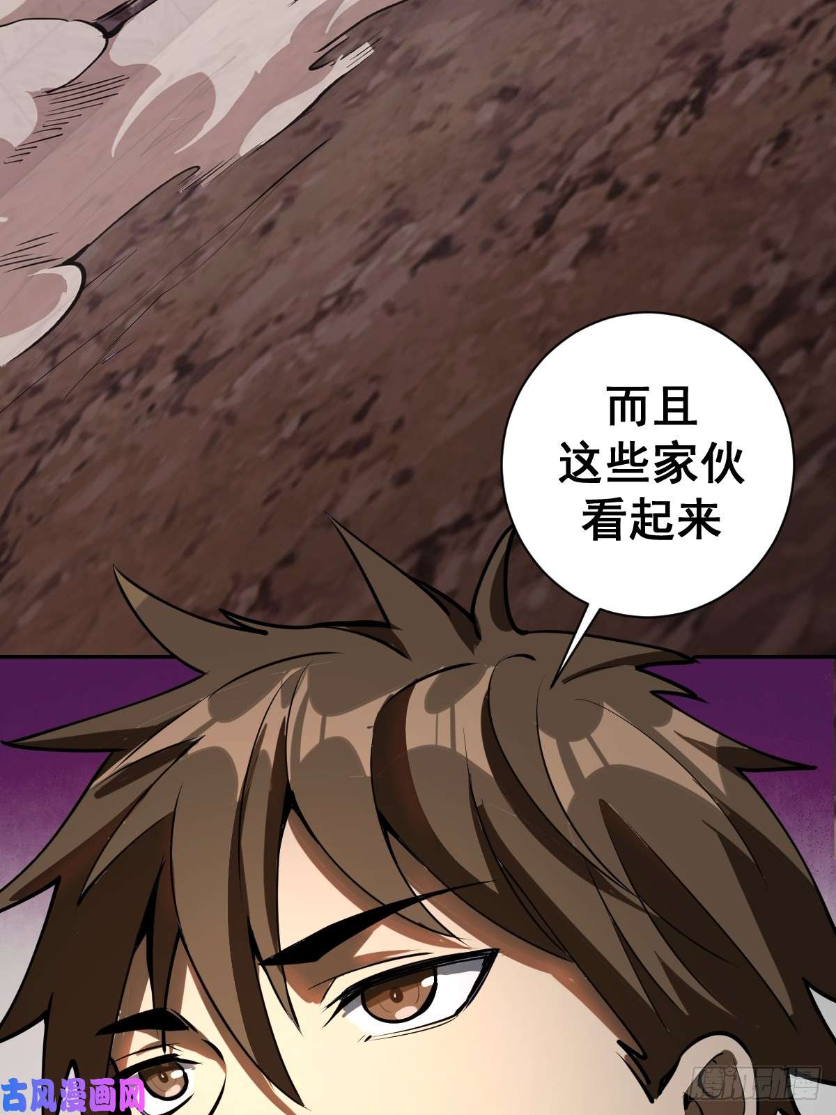 星灵暗帝第七话：选拔大会