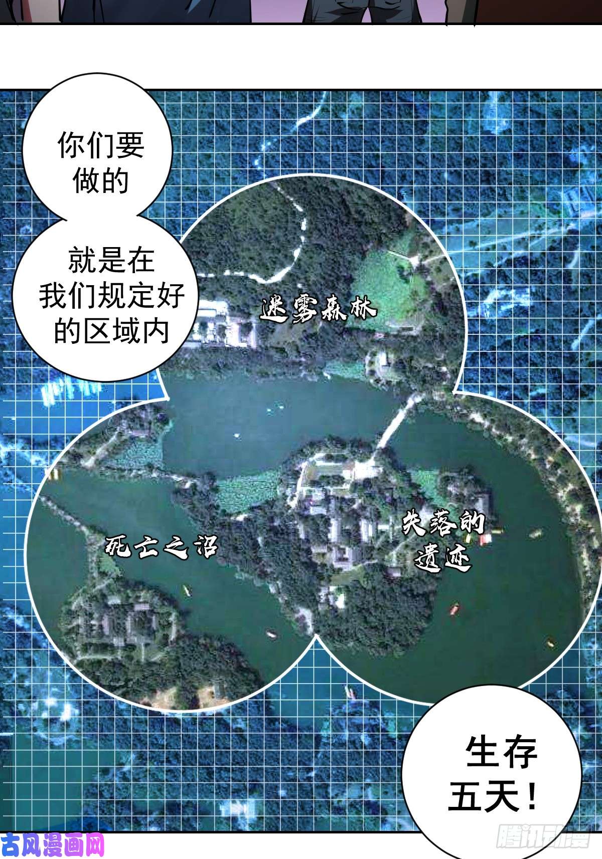 星灵暗帝第七话：选拔大会