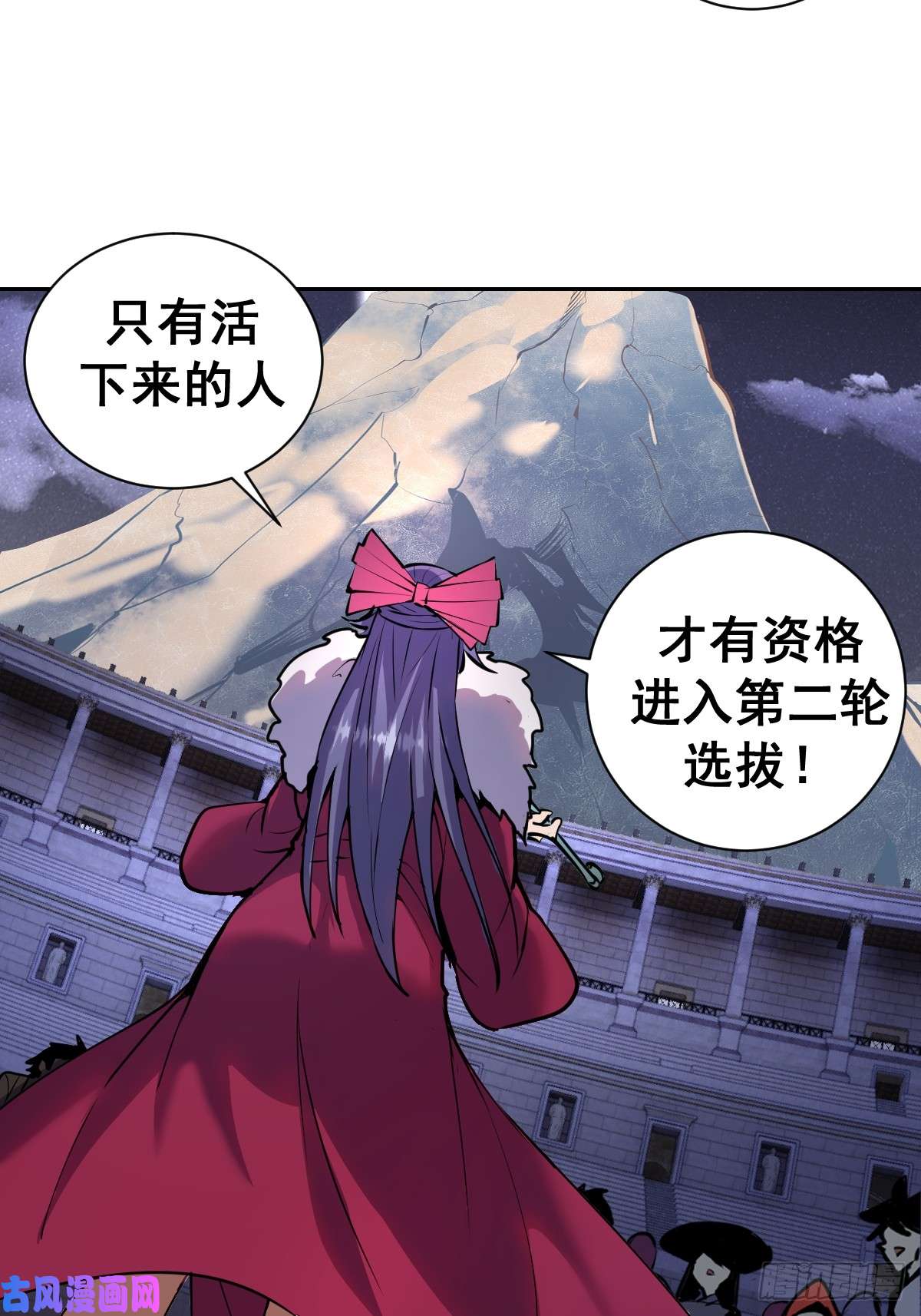 星灵暗帝第七话：选拔大会