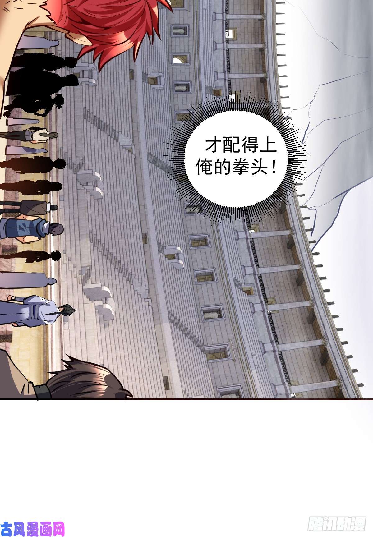 星灵暗帝第七话：选拔大会