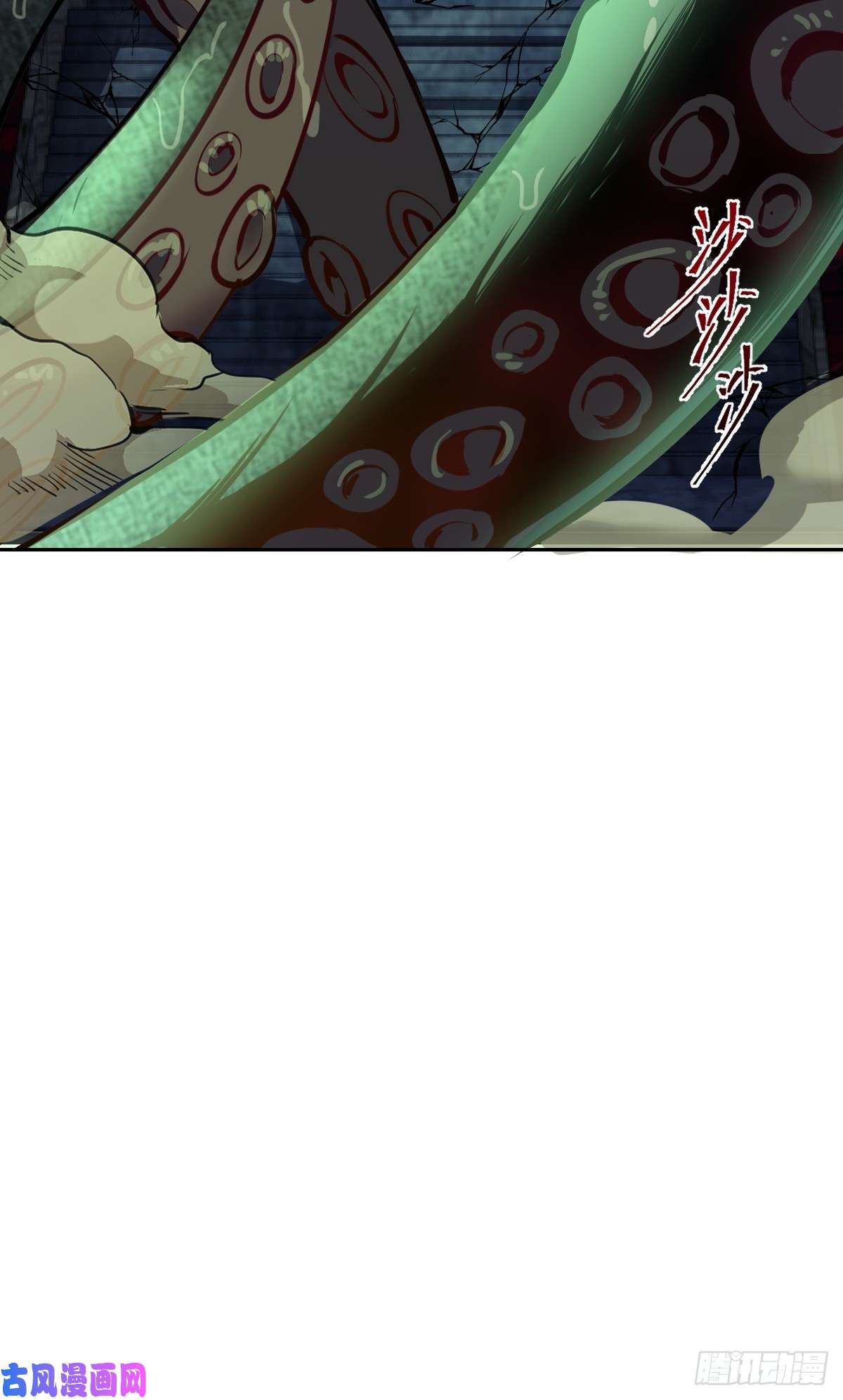 星灵暗帝第七话：选拔大会