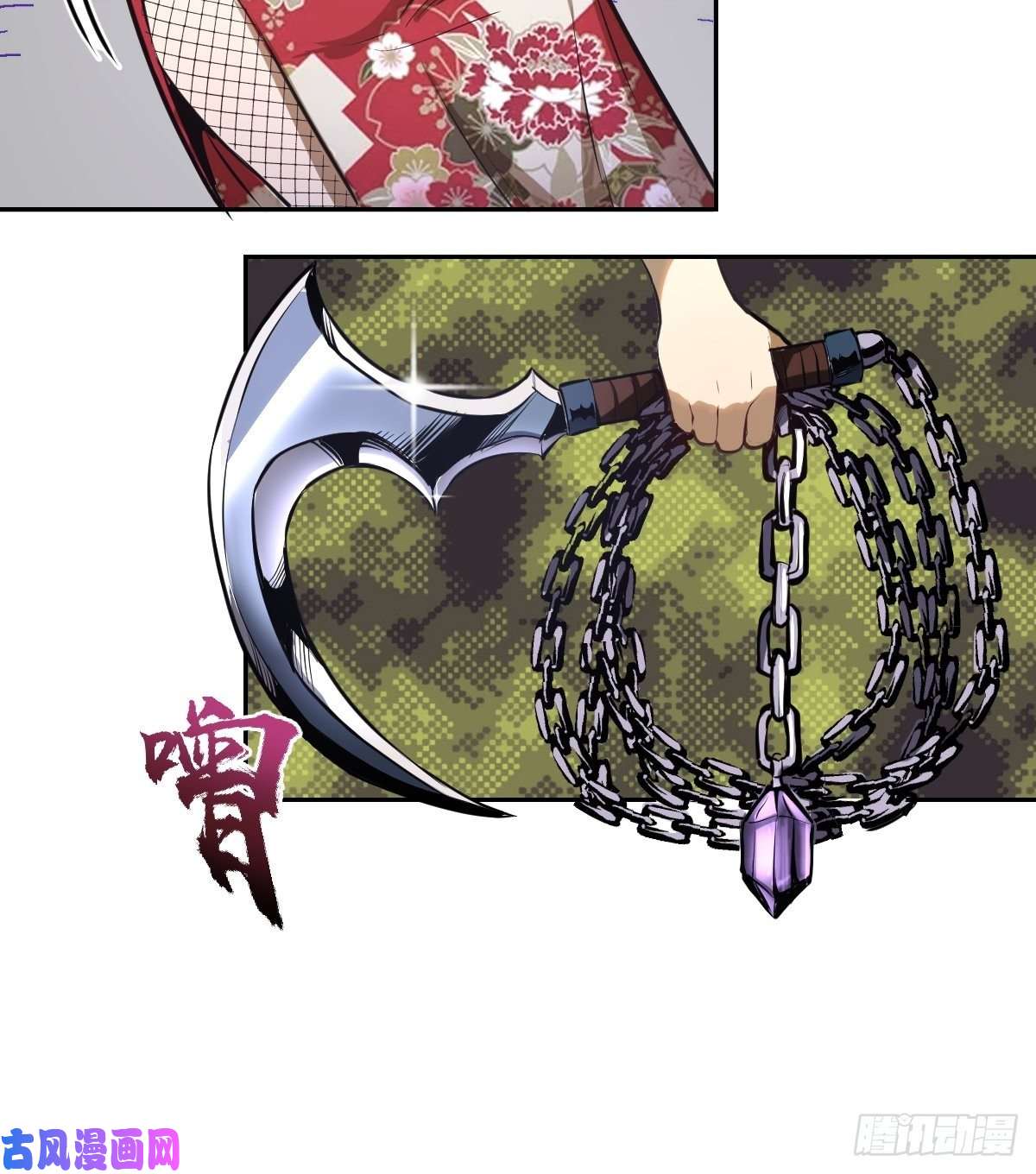 星灵暗帝第14话：武器大师